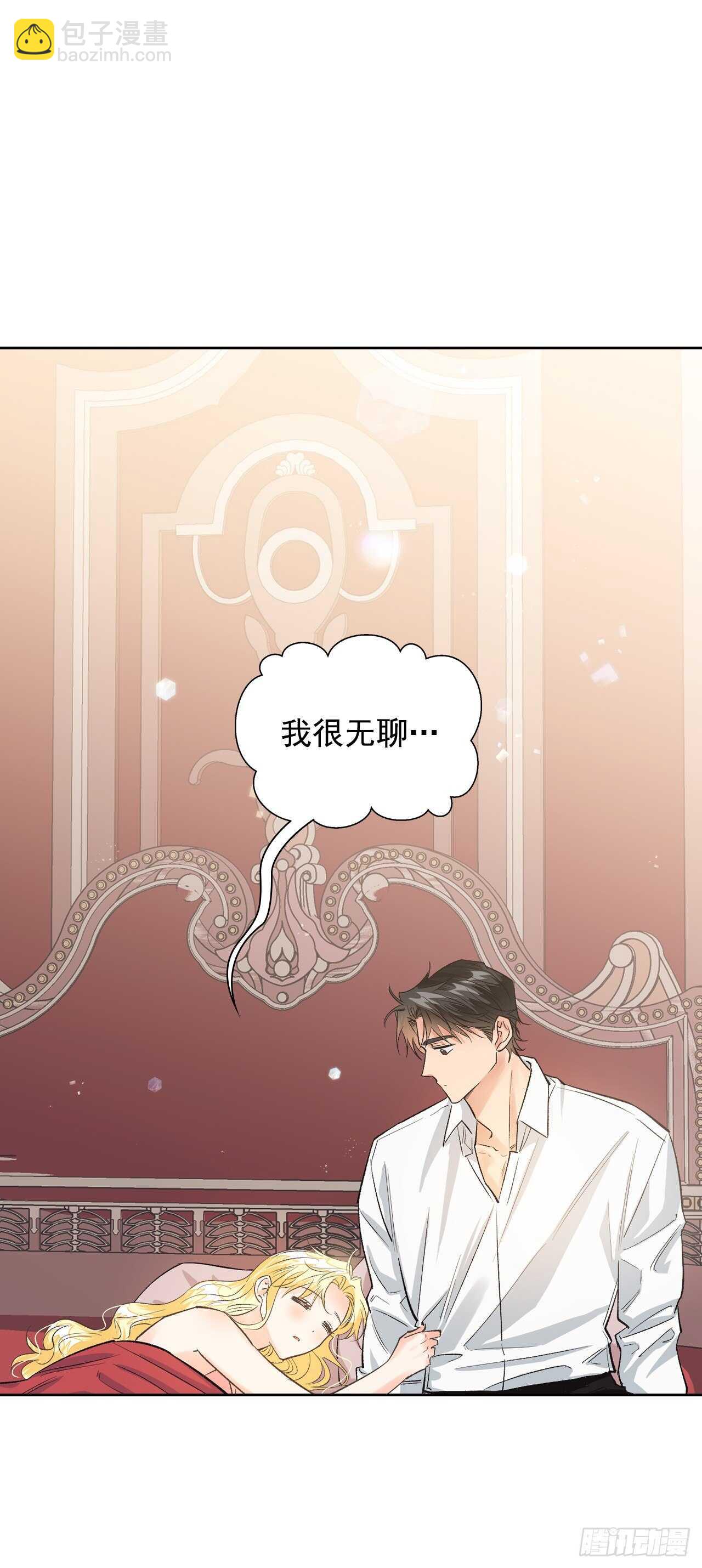 29.朱莉安娜来了(1/2)-第30话