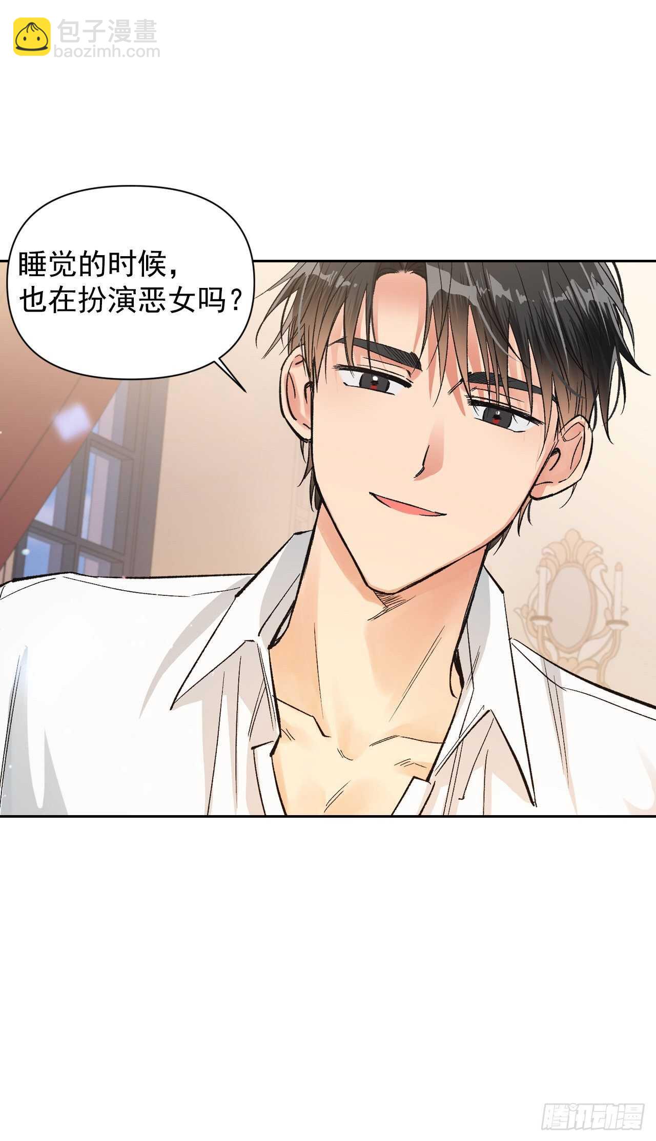 29.朱莉安娜来了(1/2)-第30话