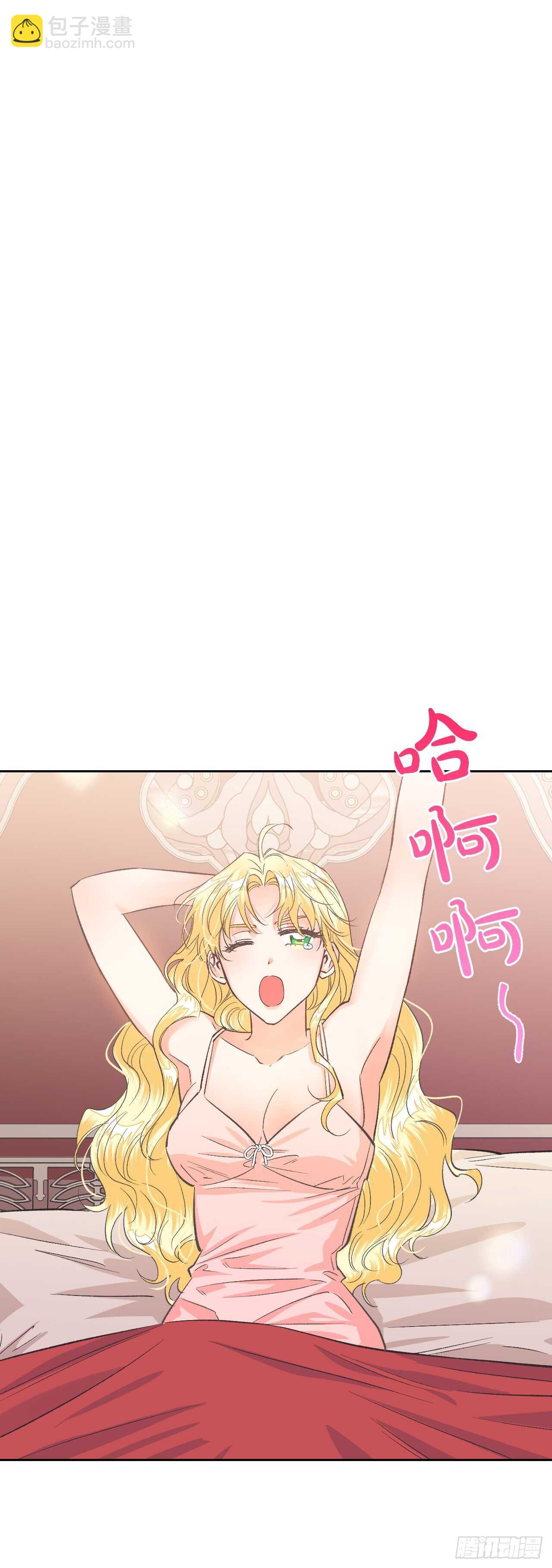 29.朱莉安娜来了(1/2)-第30话