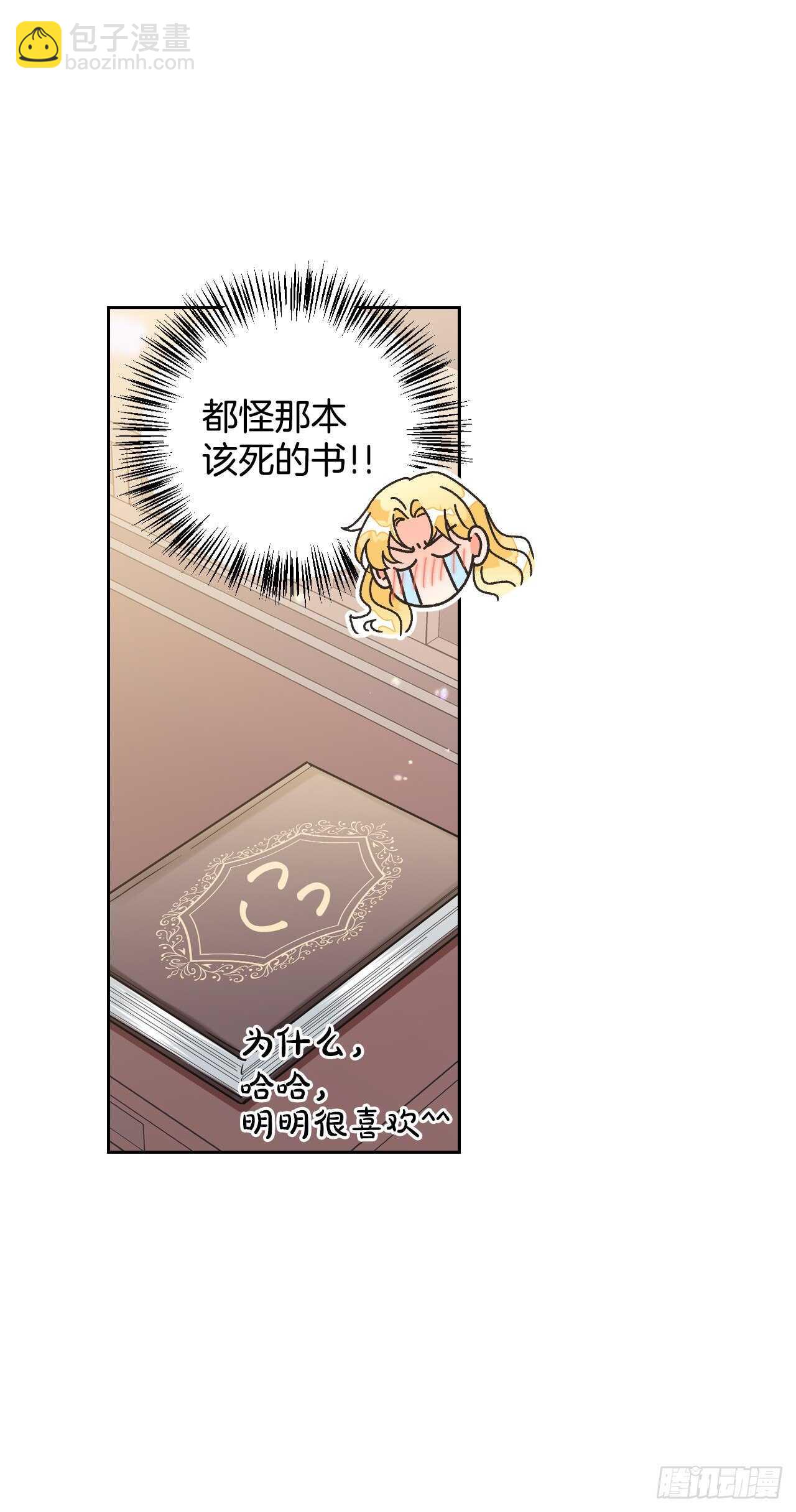 29.朱莉安娜来了(1/2)-第30话