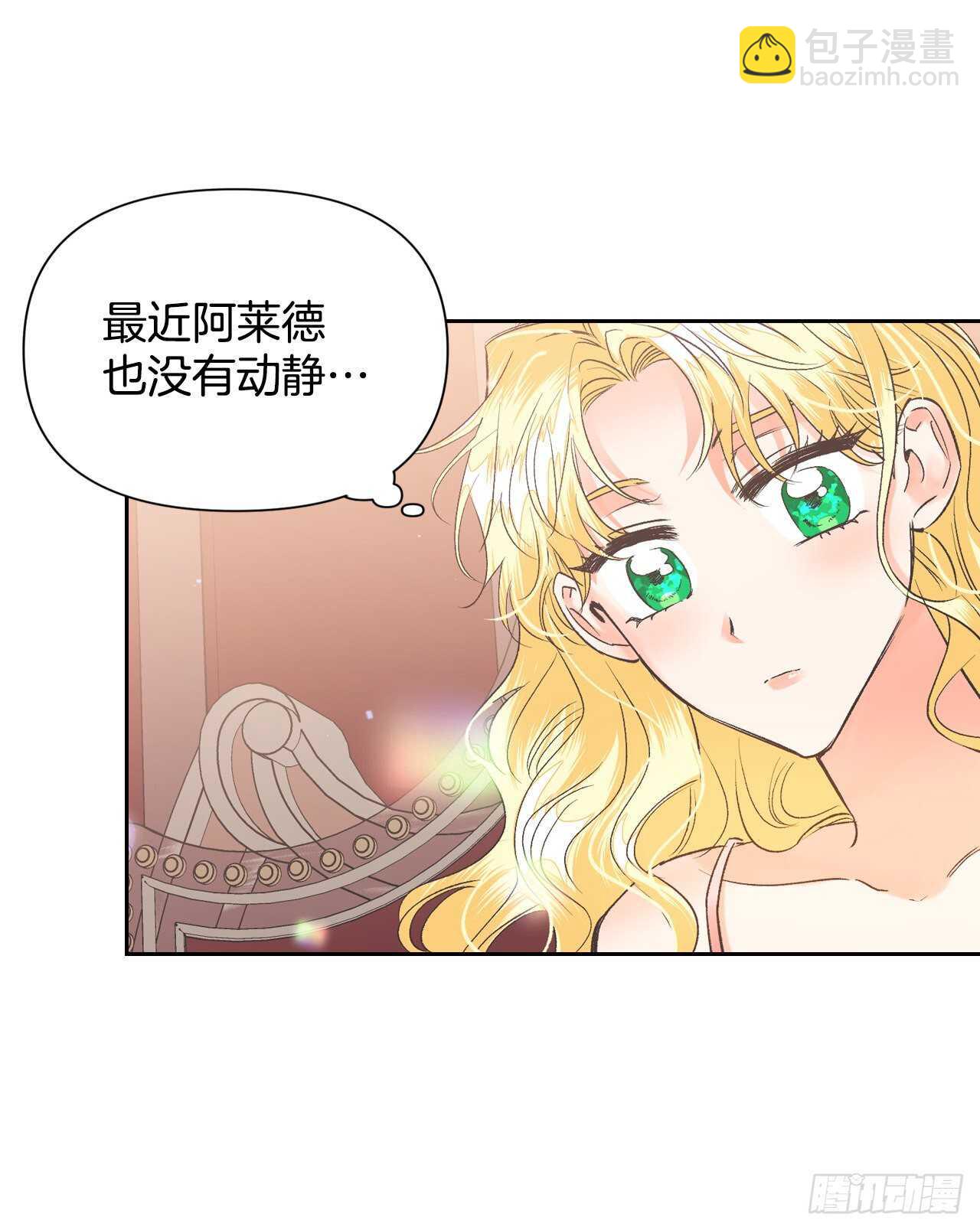 29.朱莉安娜来了(1/2)-第30话