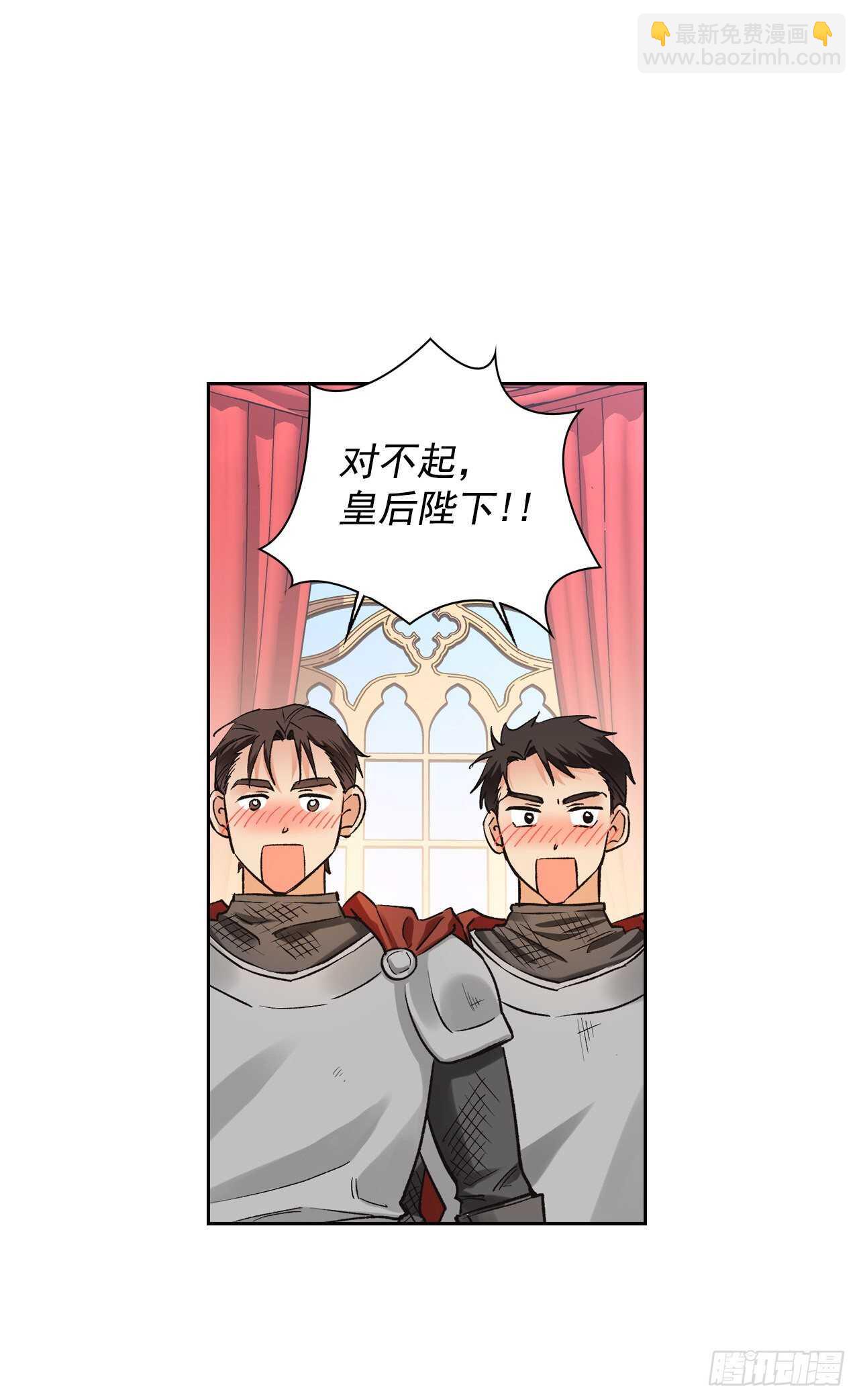 29.朱莉安娜来了(1/2)-第30话