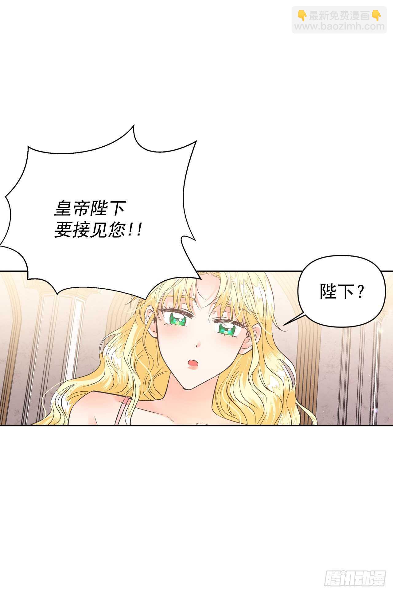 29.朱莉安娜来了(1/2)-第30话