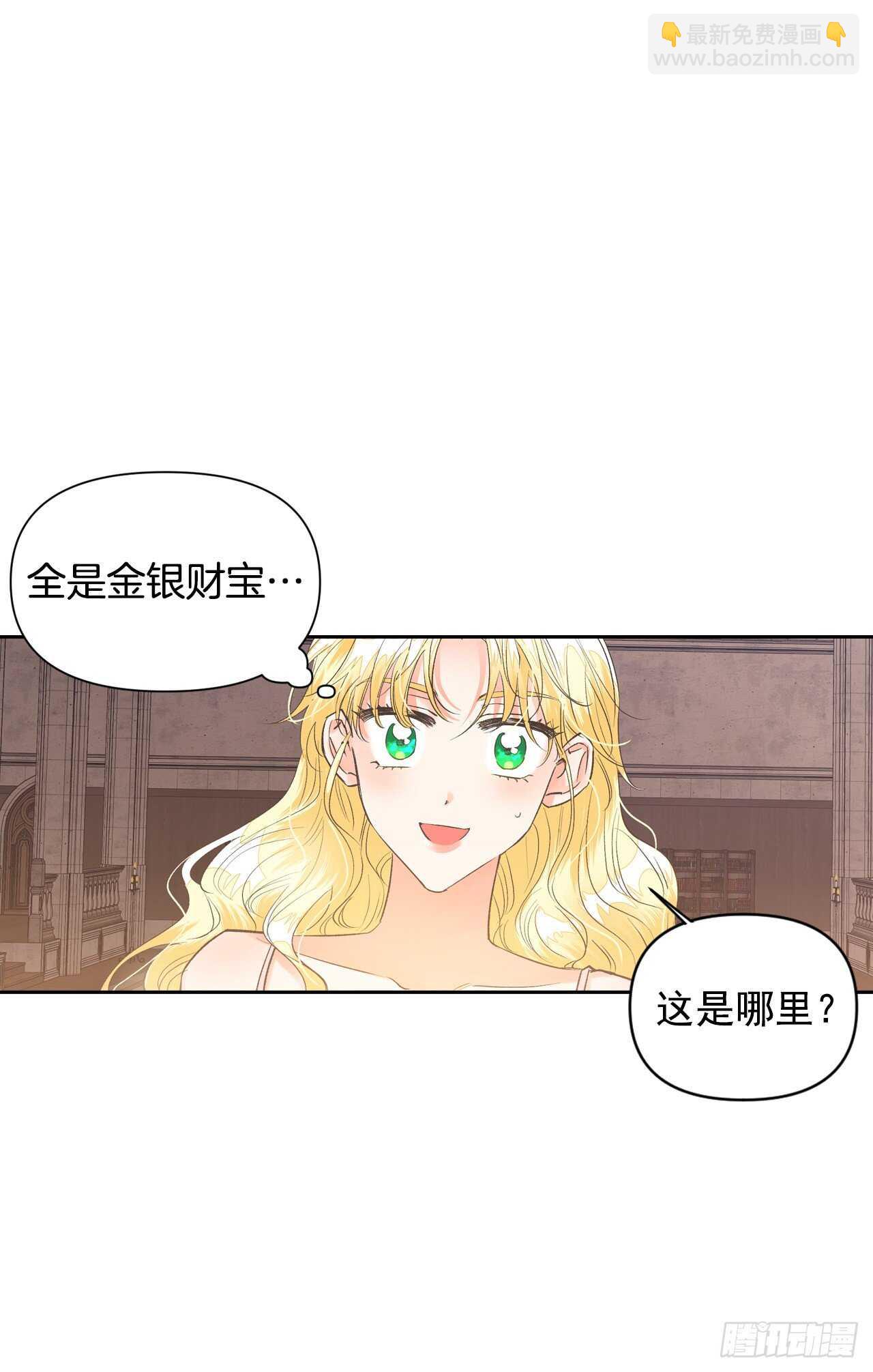 29.朱莉安娜来了(1/2)-第30话