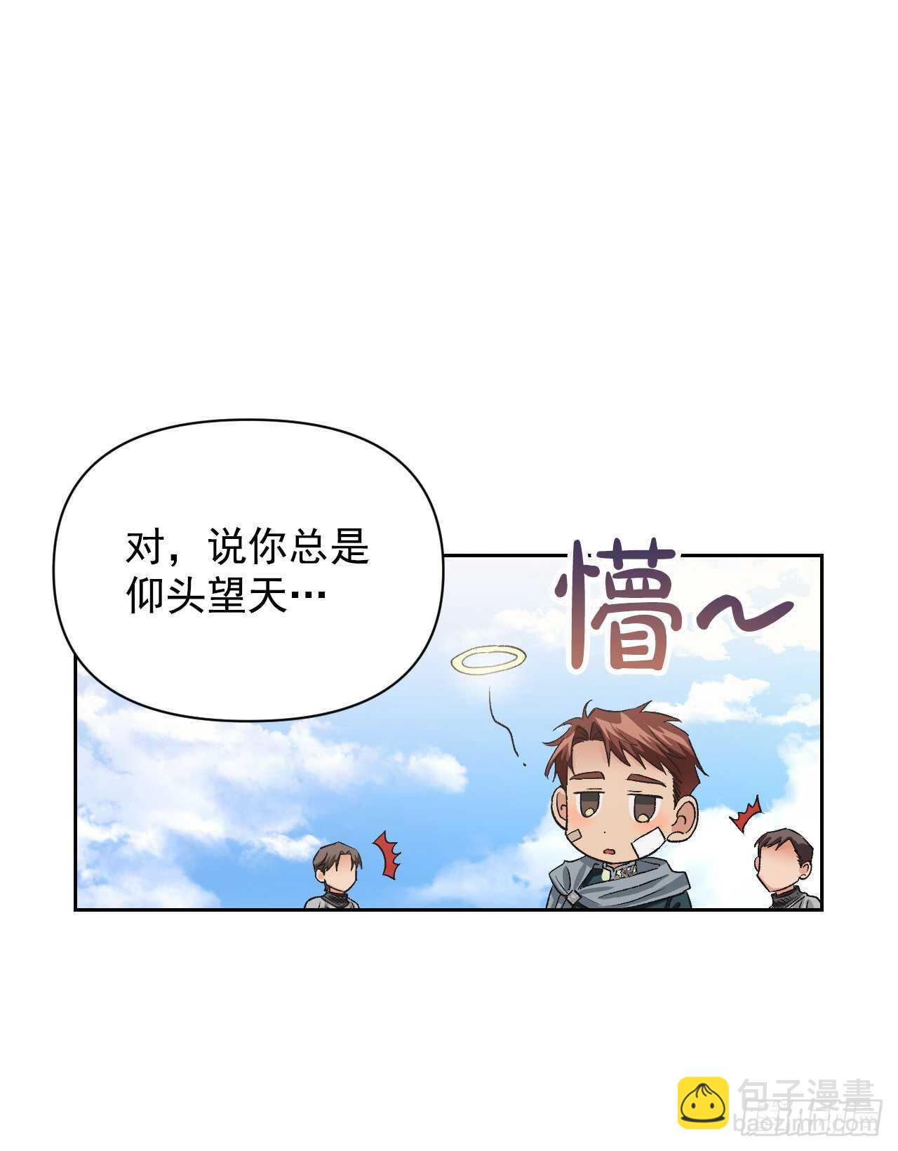 29.朱莉安娜来了(1/2)-第30话