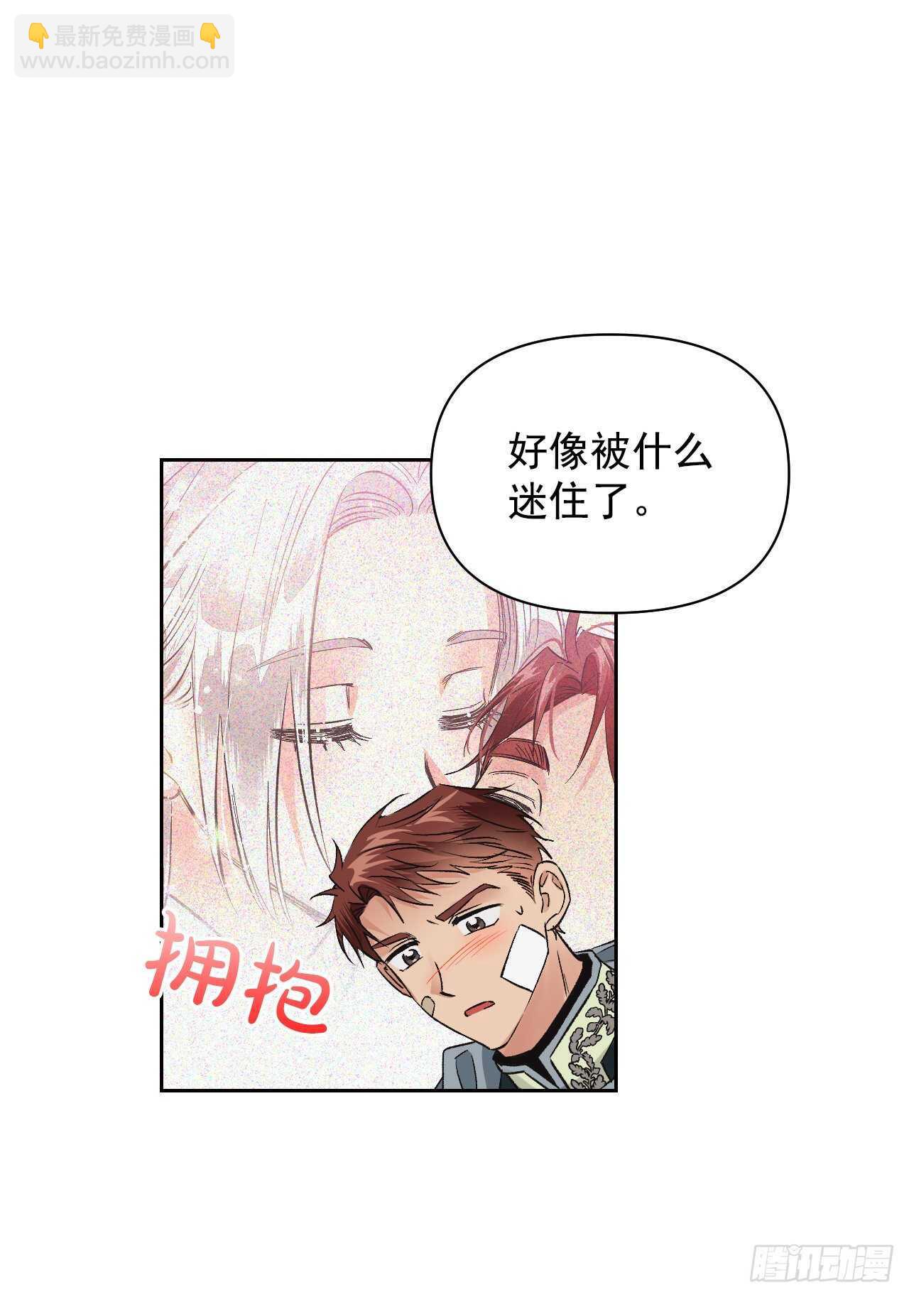 29.朱莉安娜来了(1/2)-第30话