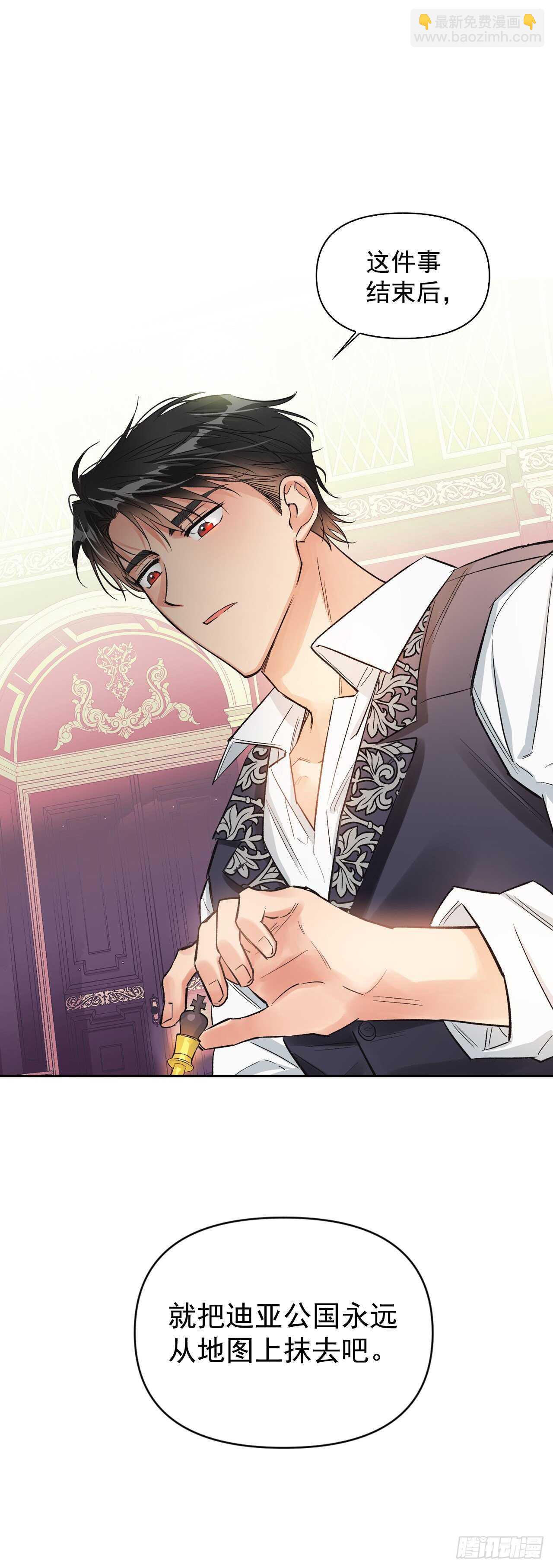 29.朱莉安娜来了(1/2)-第30话