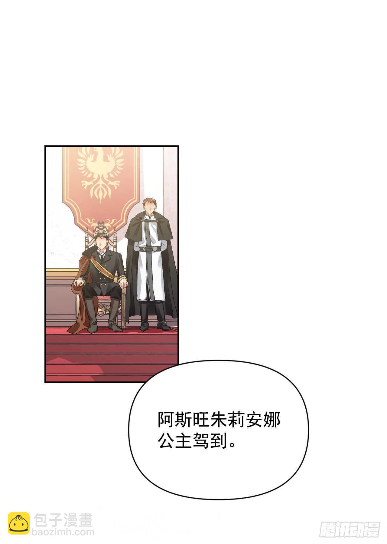 29.朱莉安娜来了(1/2)-第30话