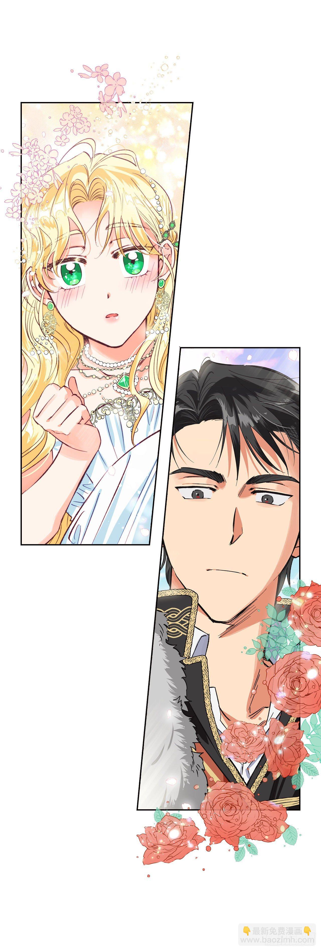 3.暴君竟是美男子！(1/2)-第4话