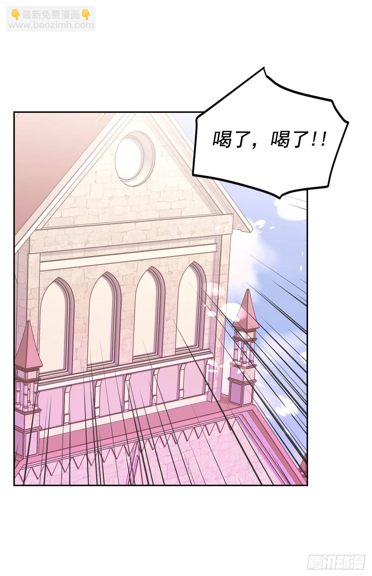 3.暴君竟是美男子！(1/2)-第4话