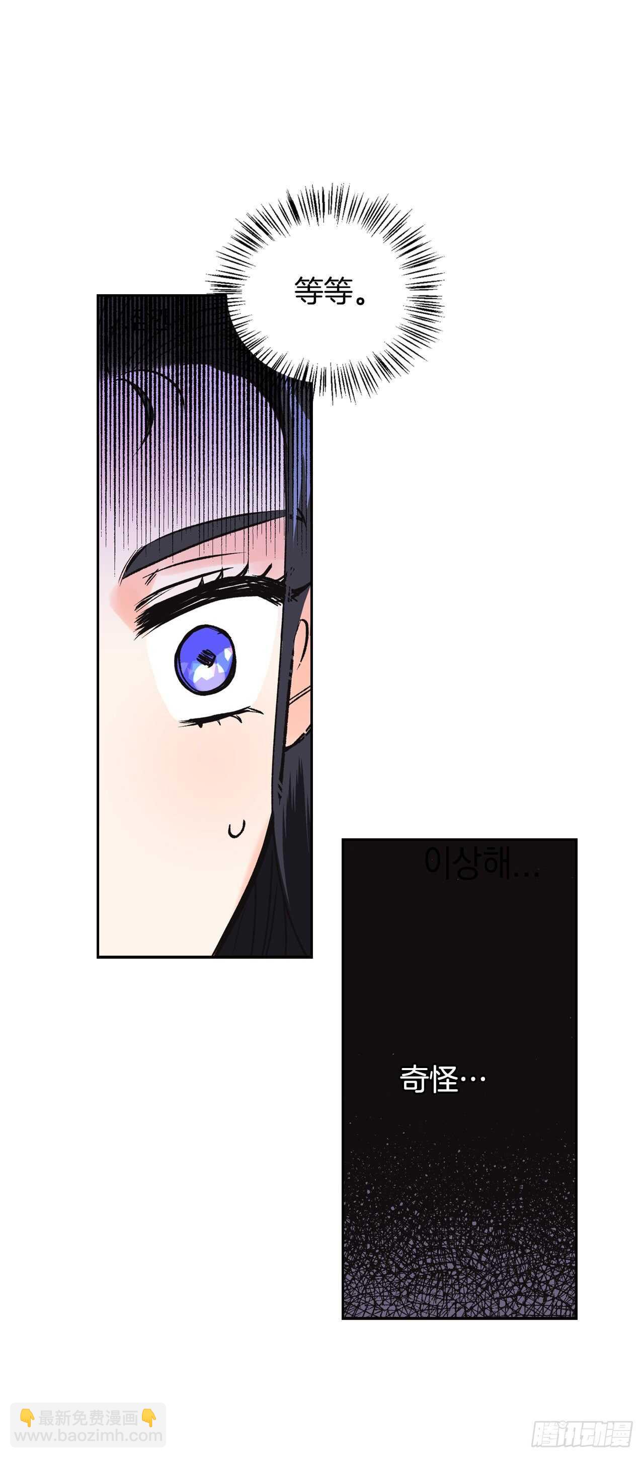 31.闯进宴会厅-第32话