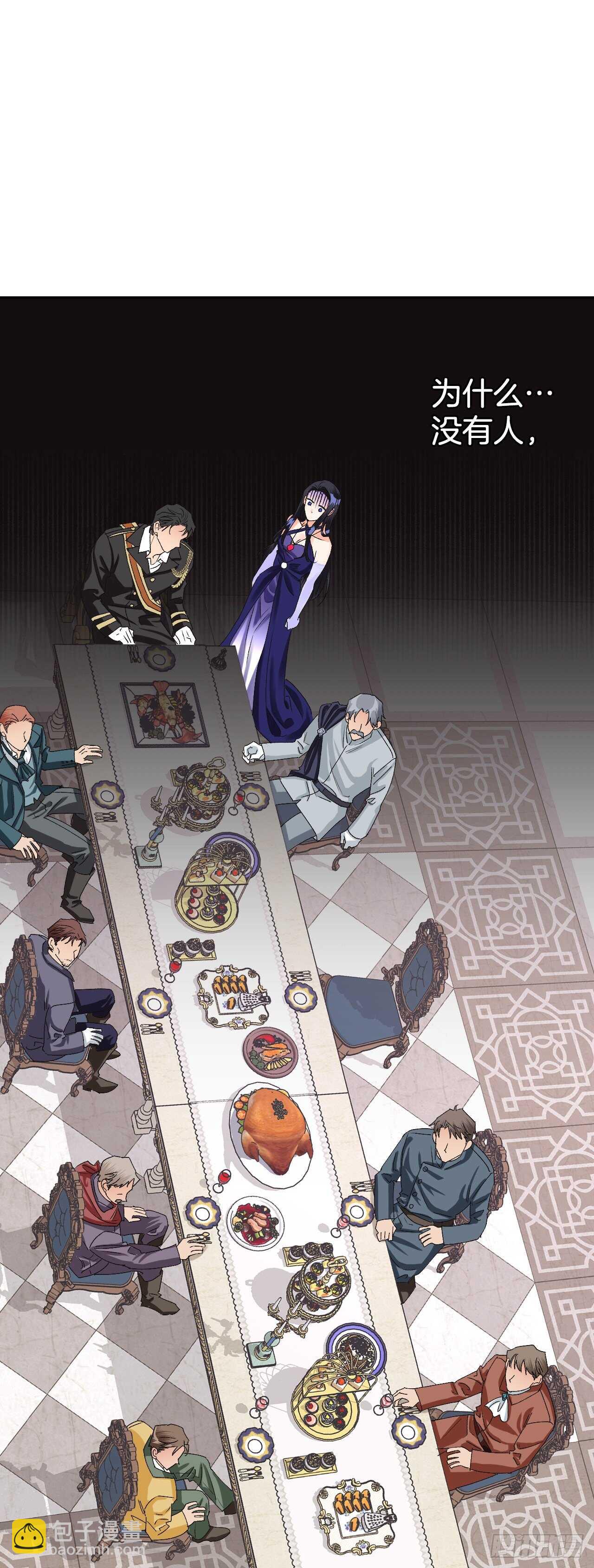 31.闯进宴会厅-第32话