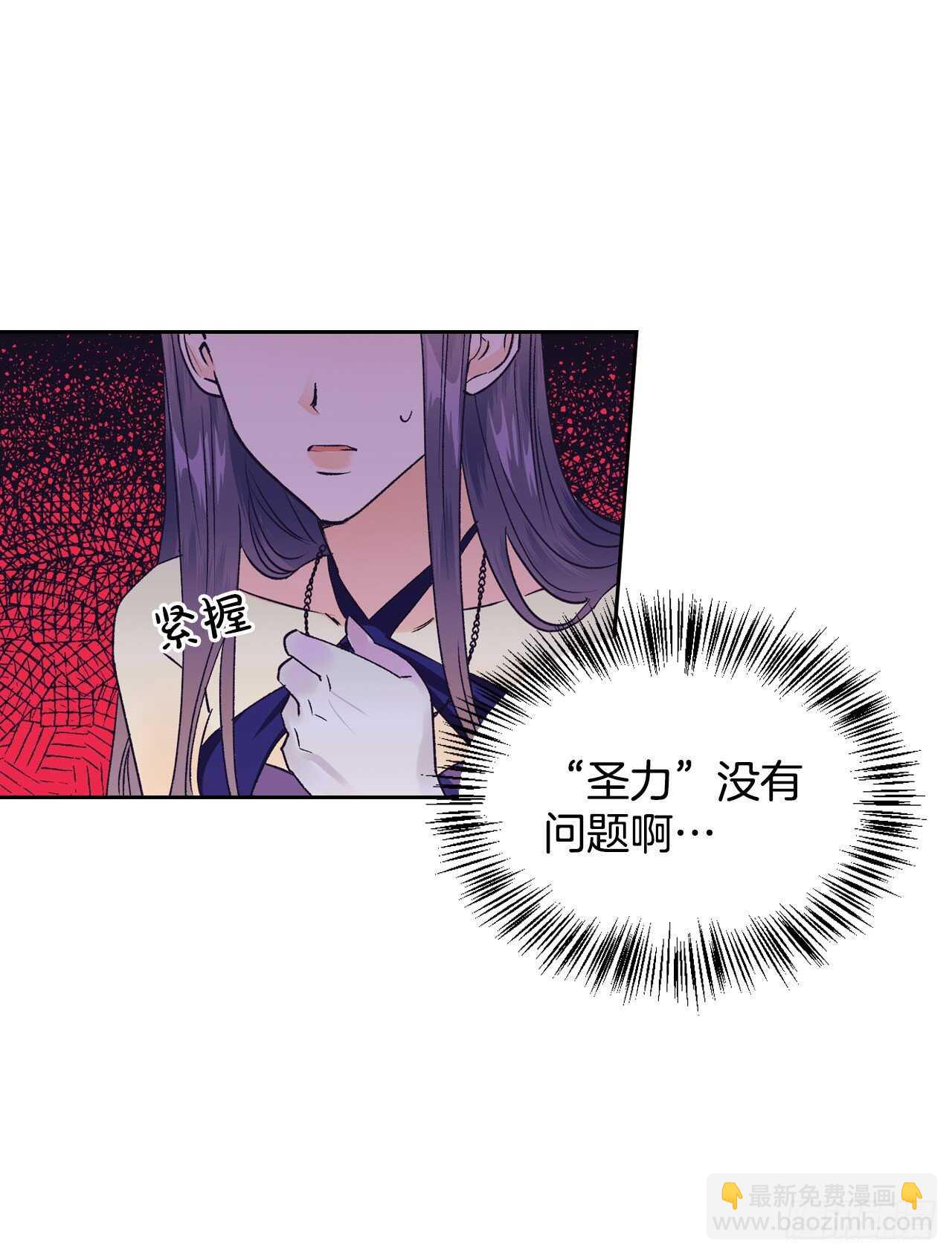 31.闯进宴会厅-第32话