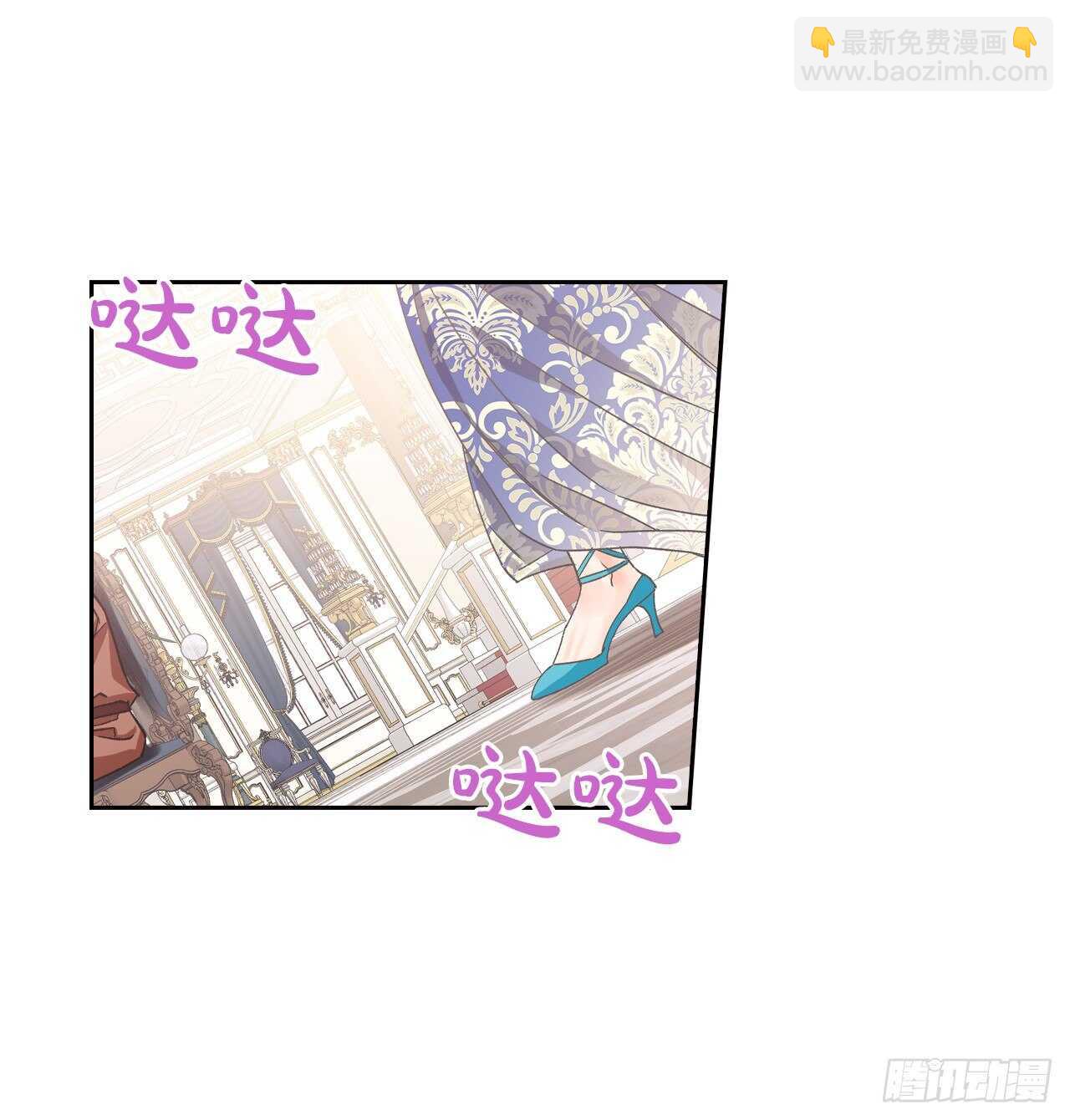 31.闯进宴会厅-第32话