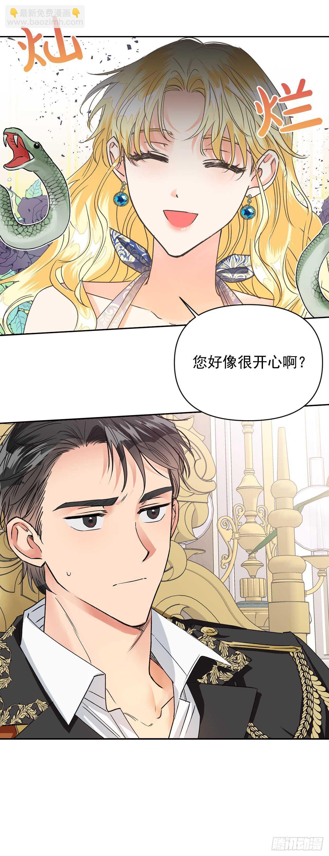 31.闯进宴会厅-第32话