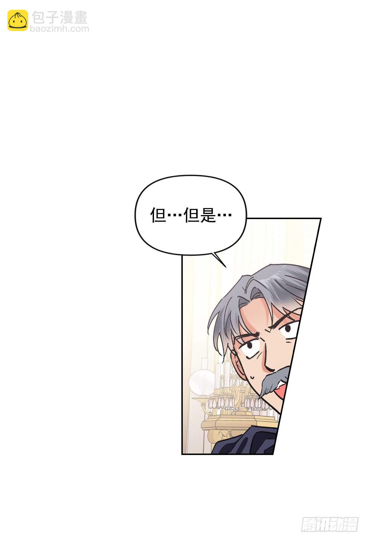 31.闯进宴会厅-第32话