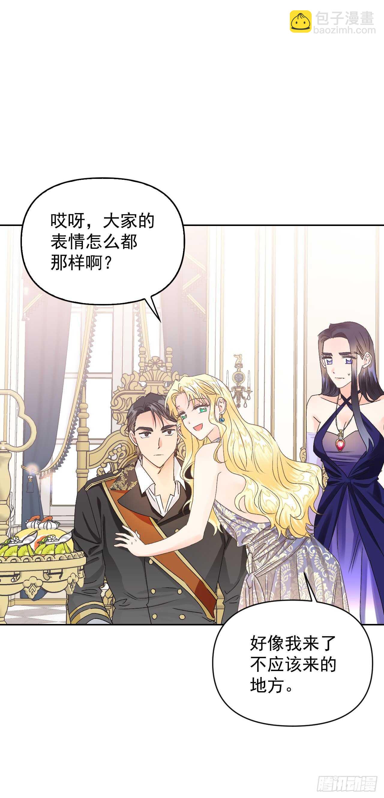 31.闯进宴会厅-第32话