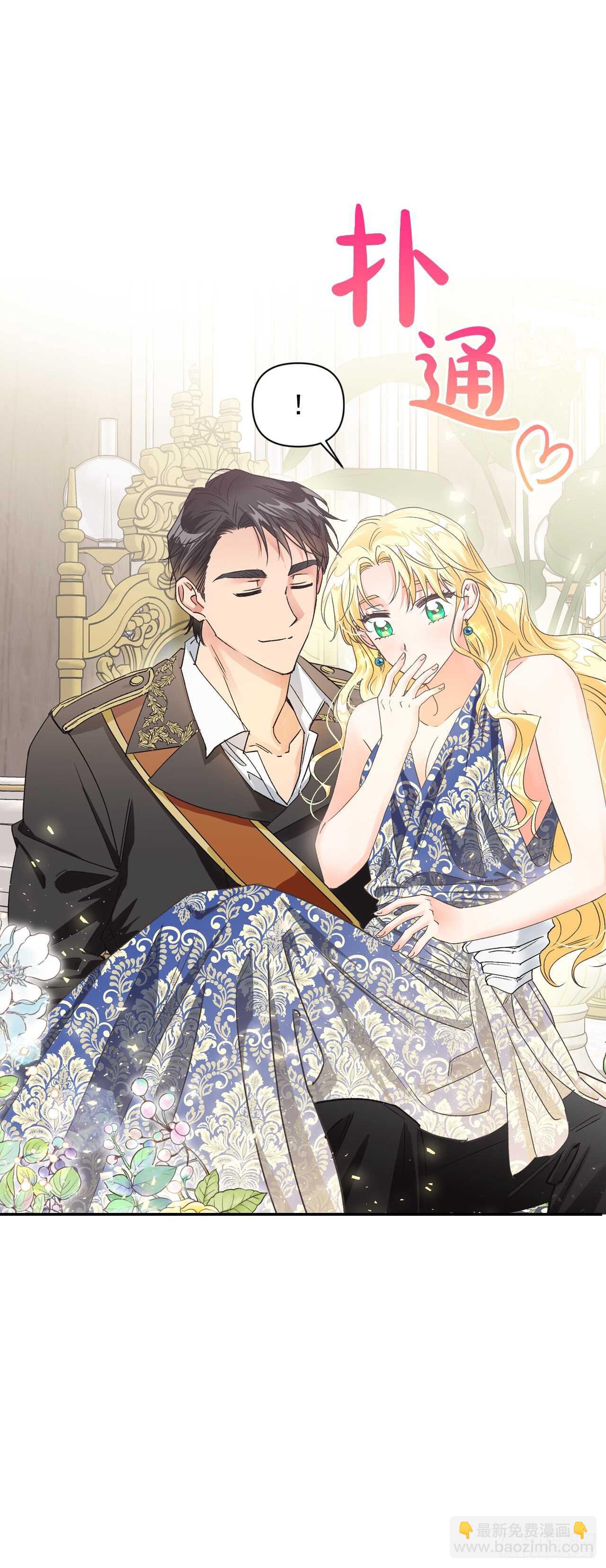 31.闯进宴会厅-第32话