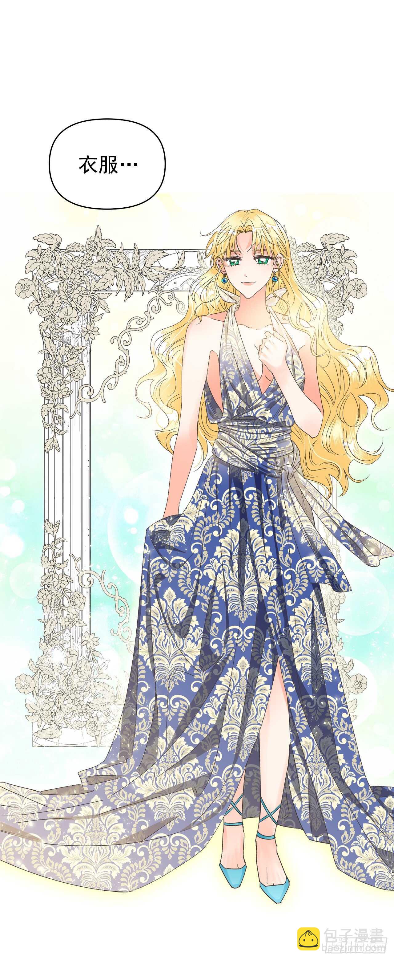 31.闯进宴会厅-第32话