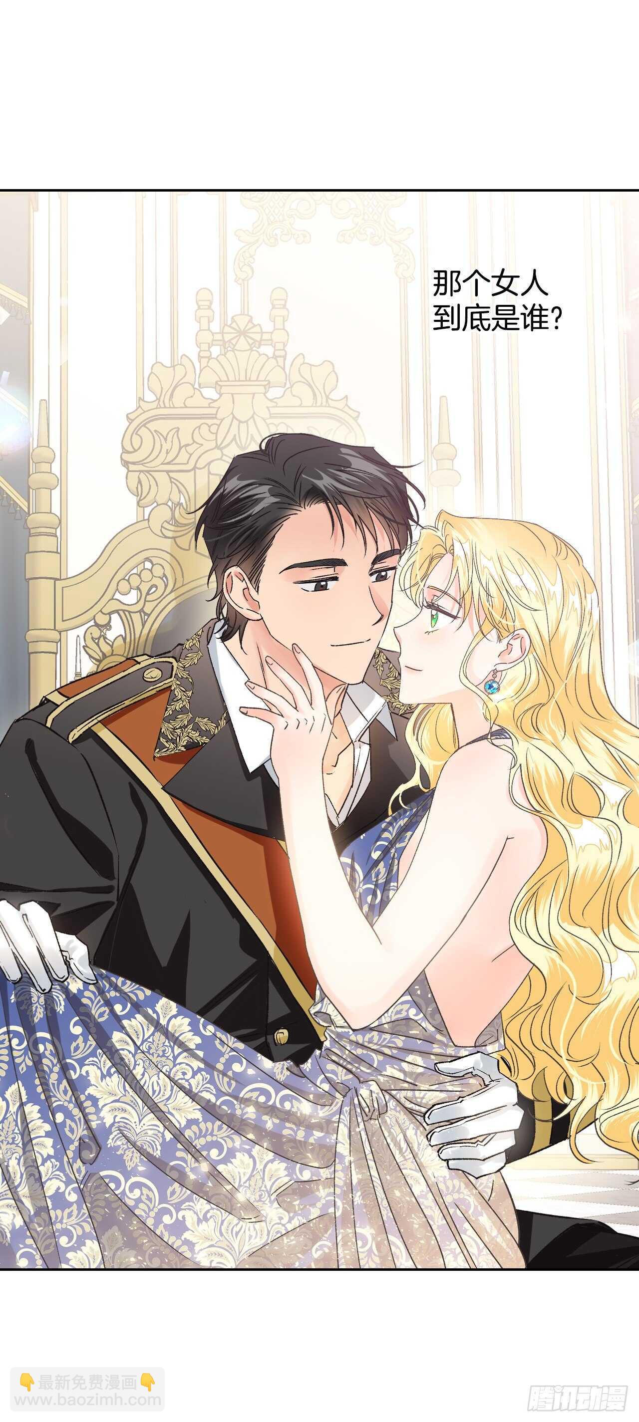 31.闯进宴会厅-第32话