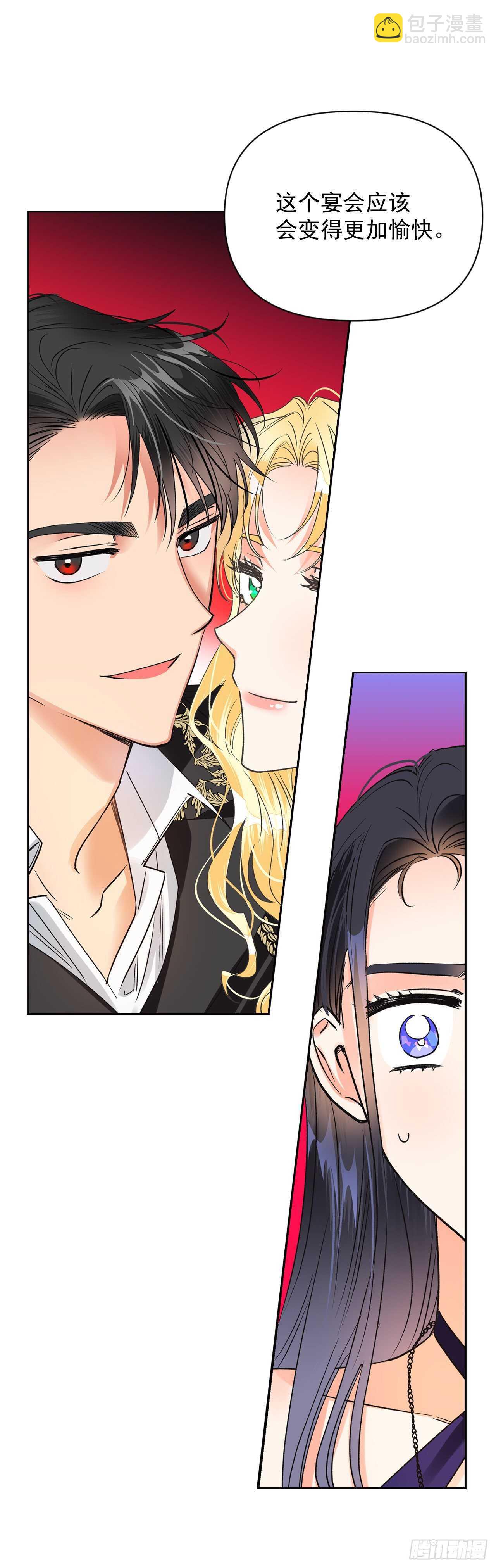 31.闯进宴会厅-第32话