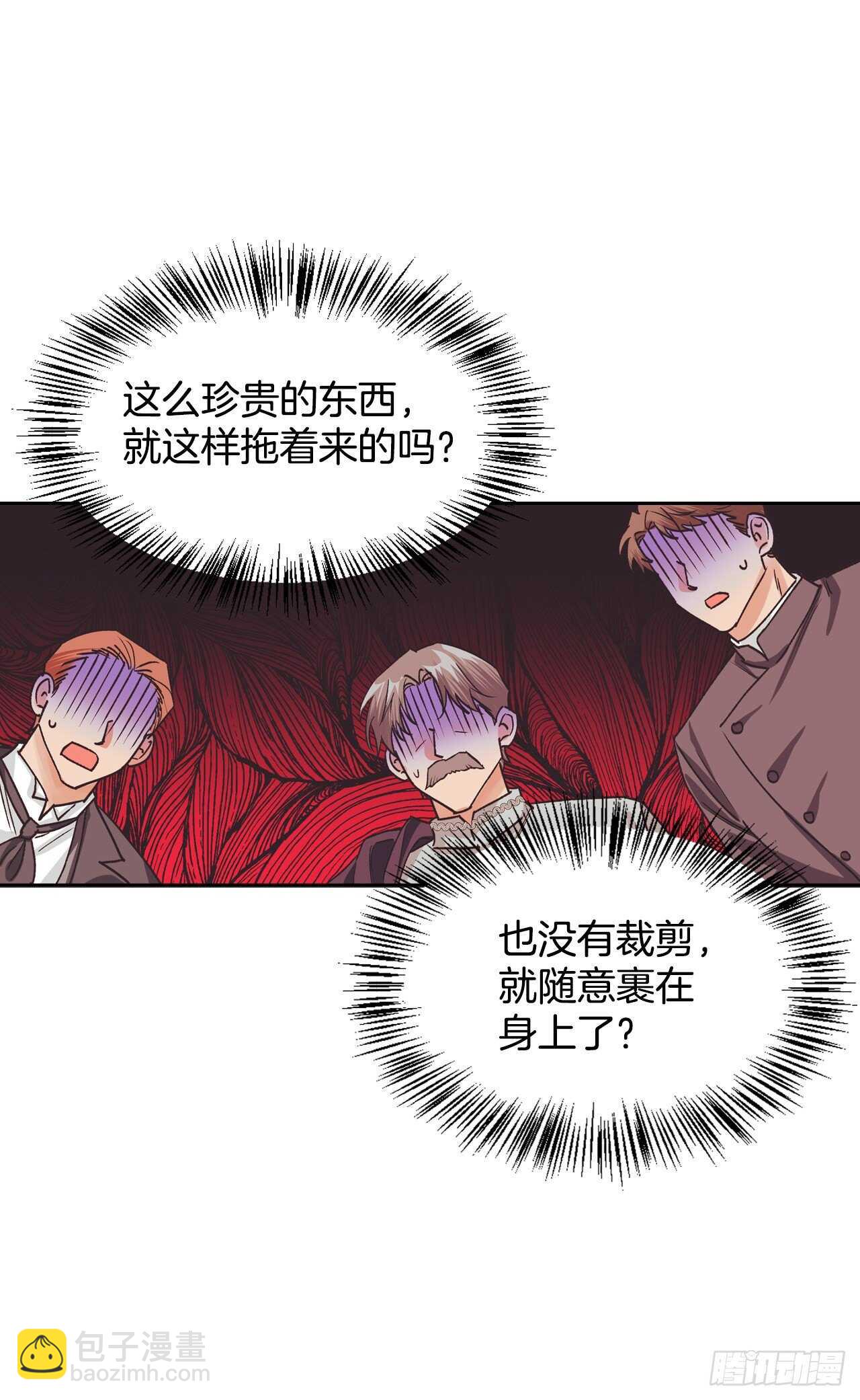 31.闯进宴会厅-第32话