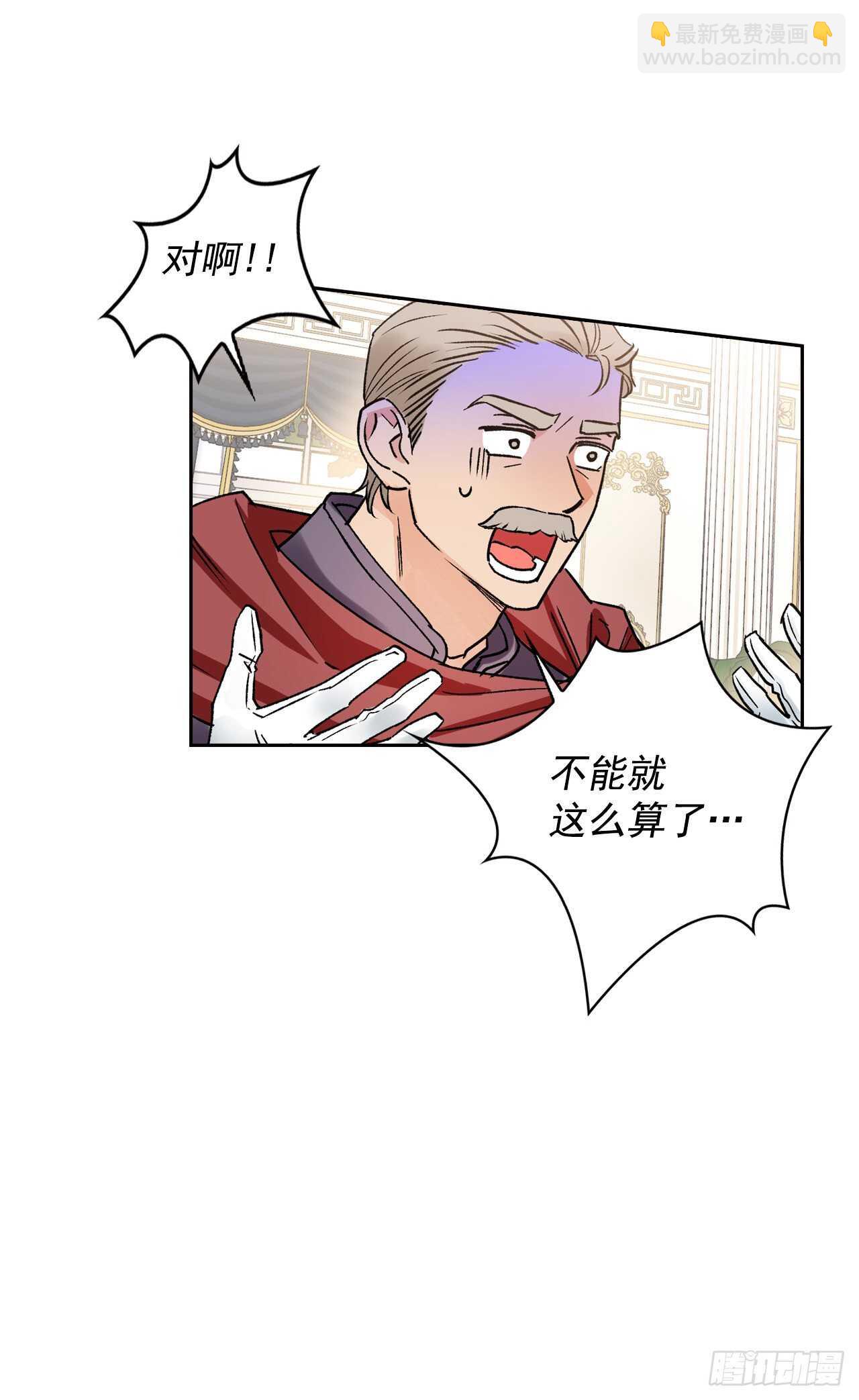 33.错在哪了？(1/2)-第34话