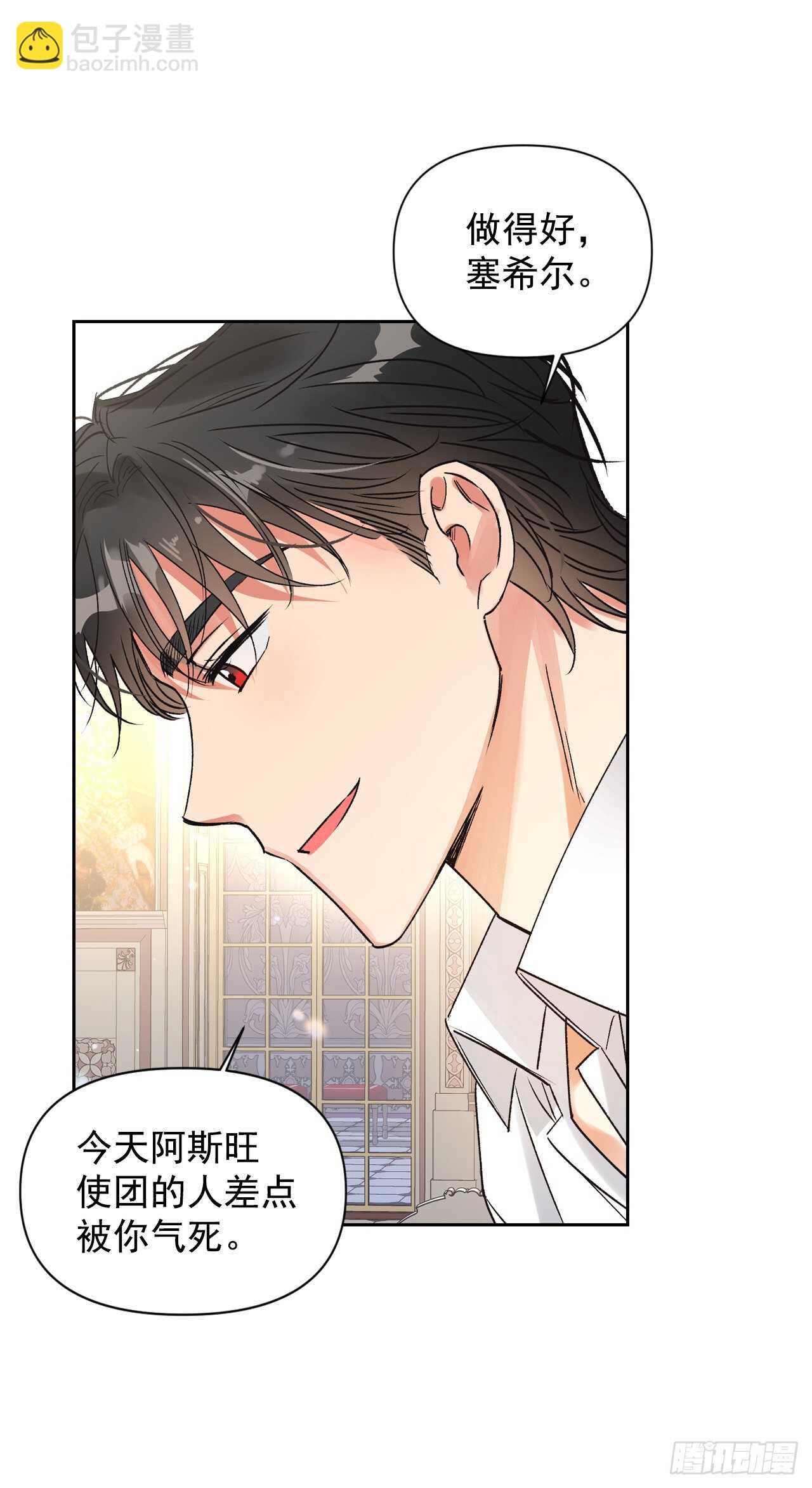 33.错在哪了？(1/2)-第34话