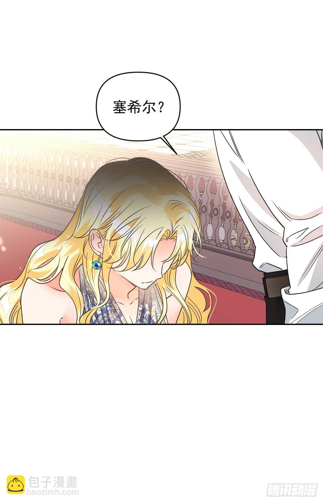 33.错在哪了？(1/2)-第34话