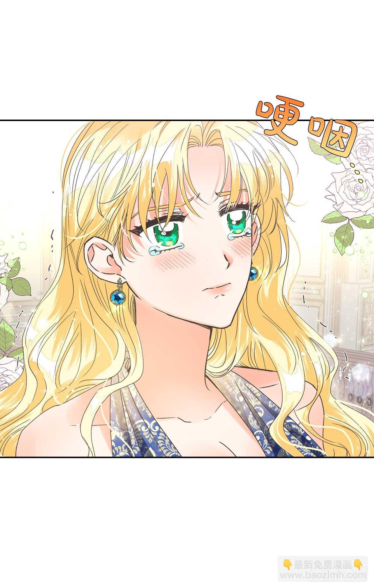 33.错在哪了？(1/2)-第34话