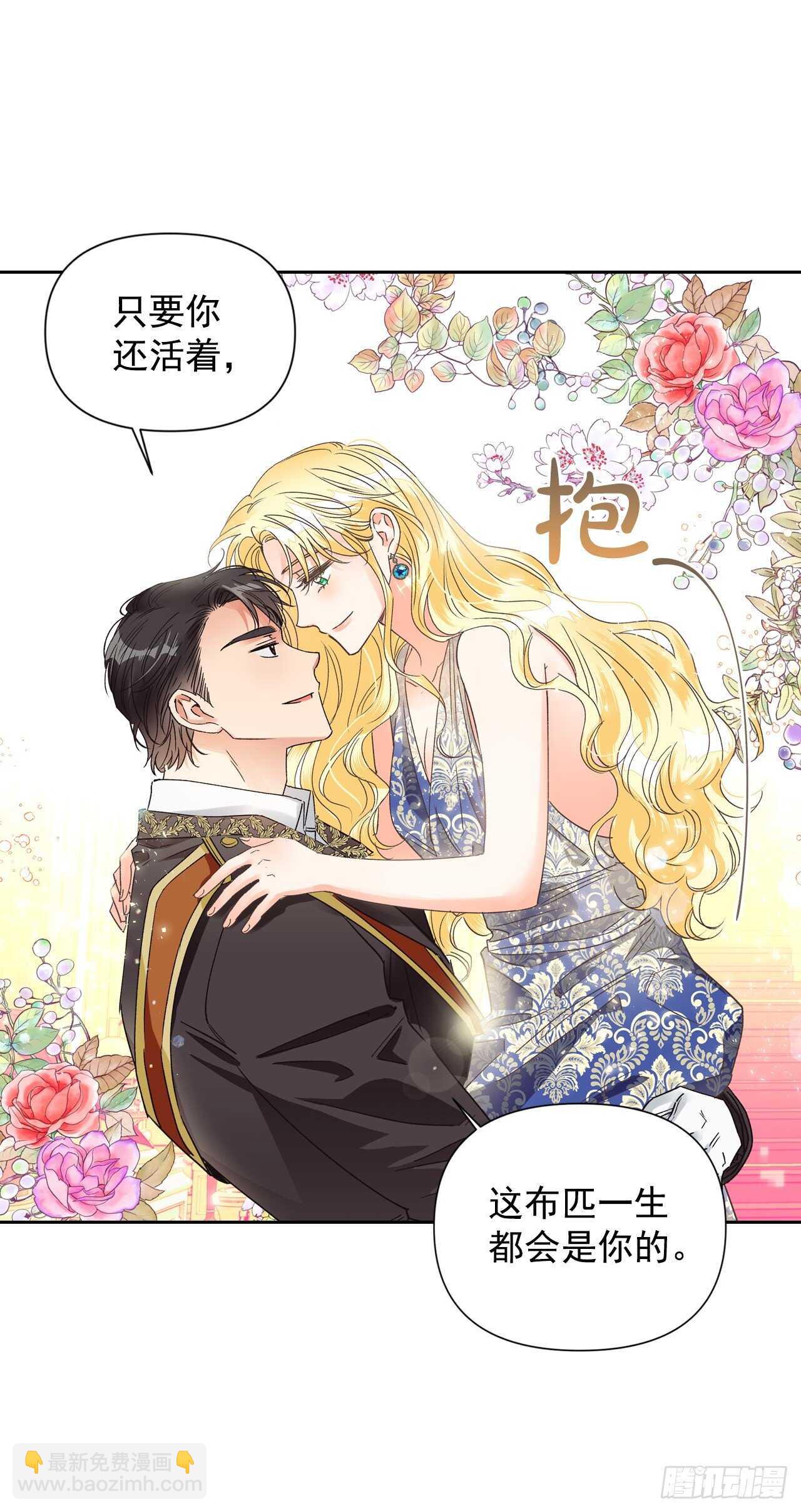 33.错在哪了？(1/2)-第34话