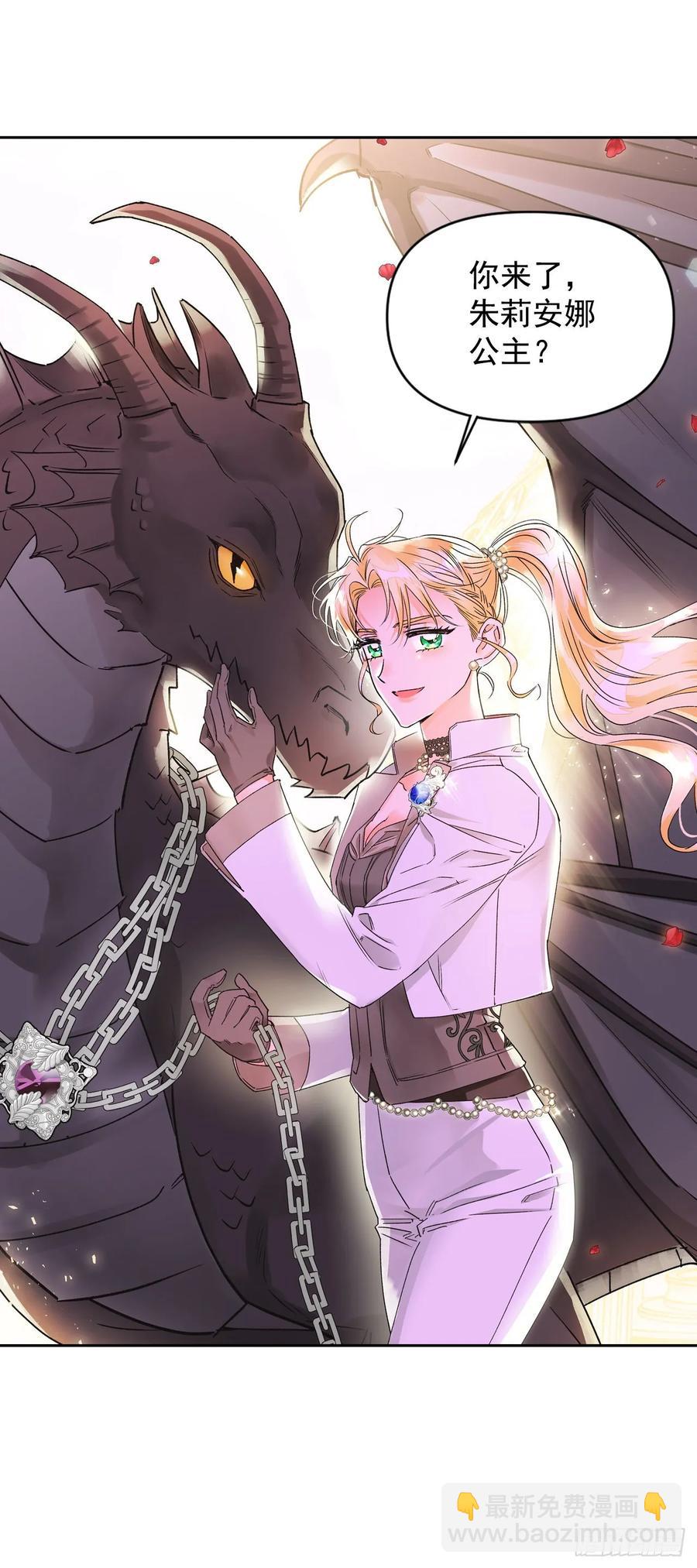 35.针锋相对(1/2)-第36话