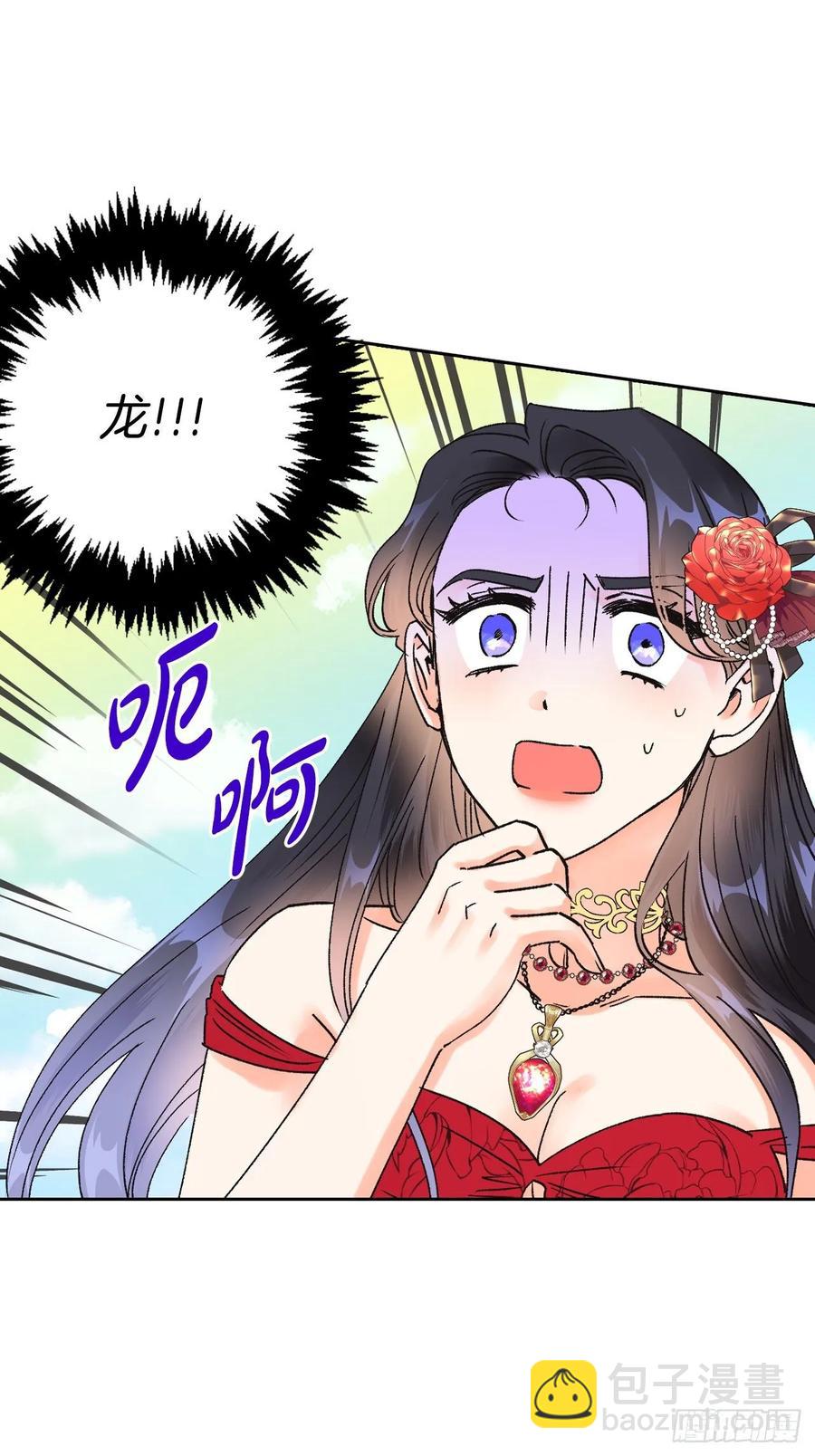 35.针锋相对(1/2)-第36话