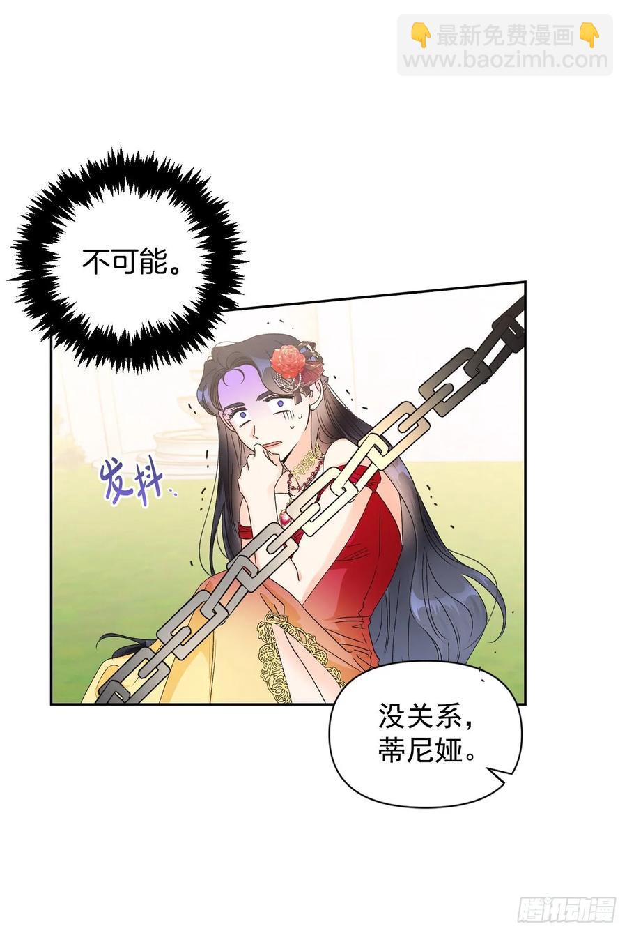 35.针锋相对(1/2)-第36话