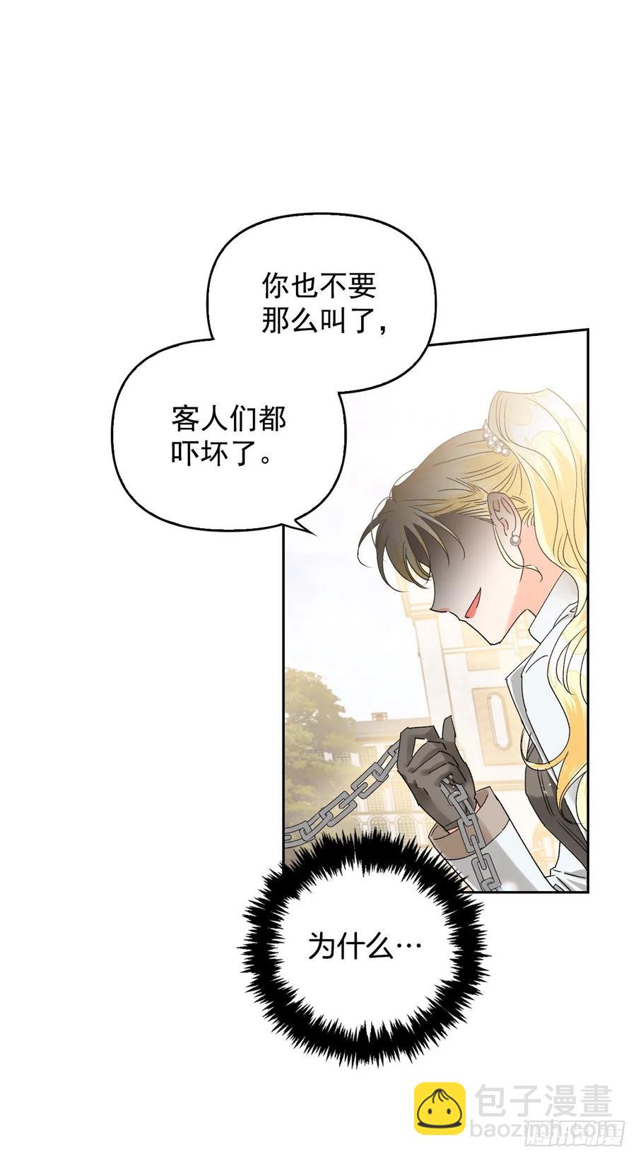 35.针锋相对(1/2)-第36话