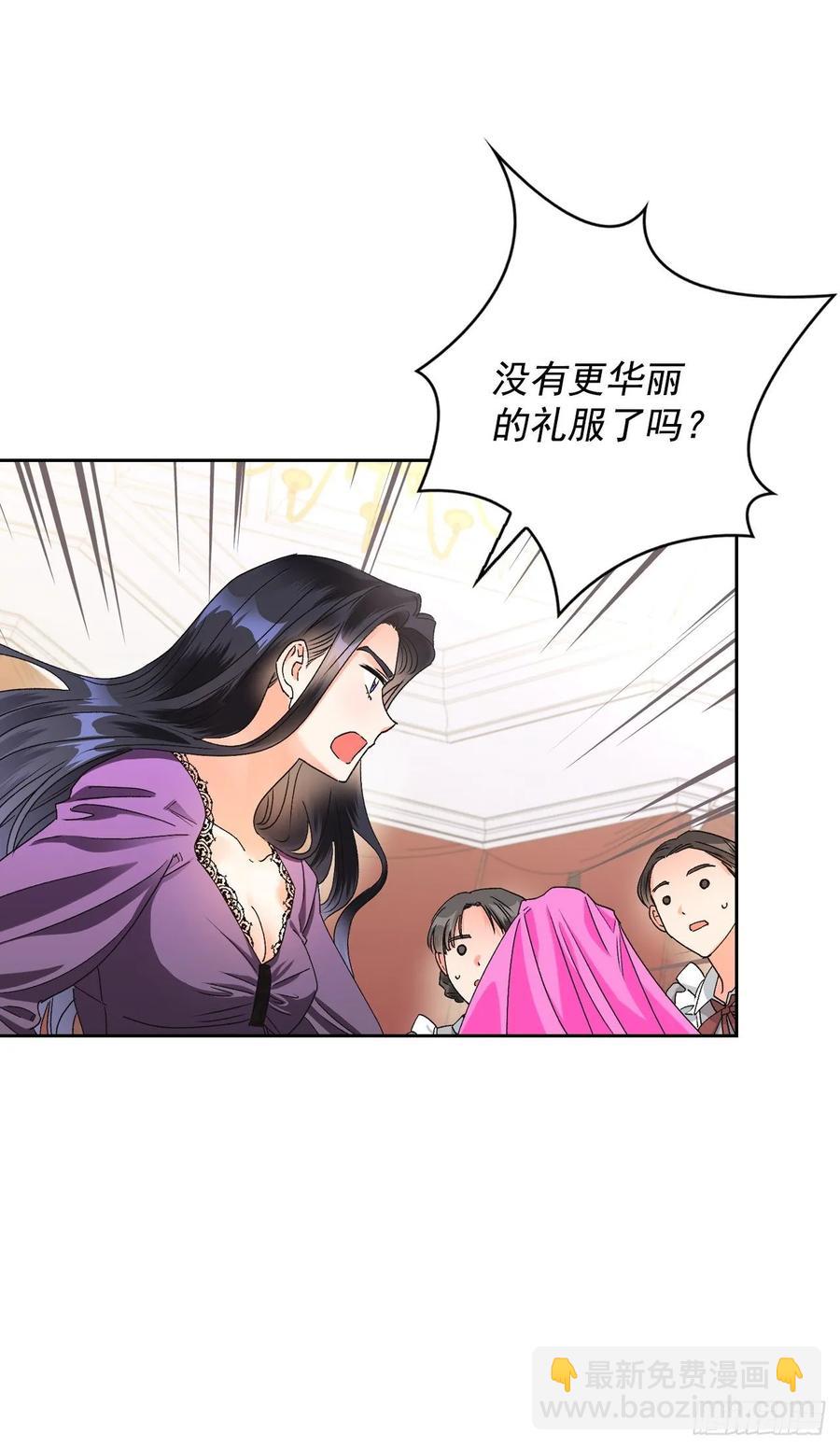 35.针锋相对(1/2)-第36话