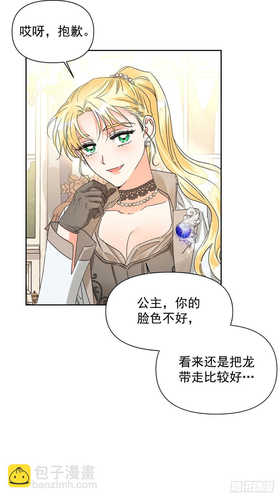 35.针锋相对(1/2)-第36话