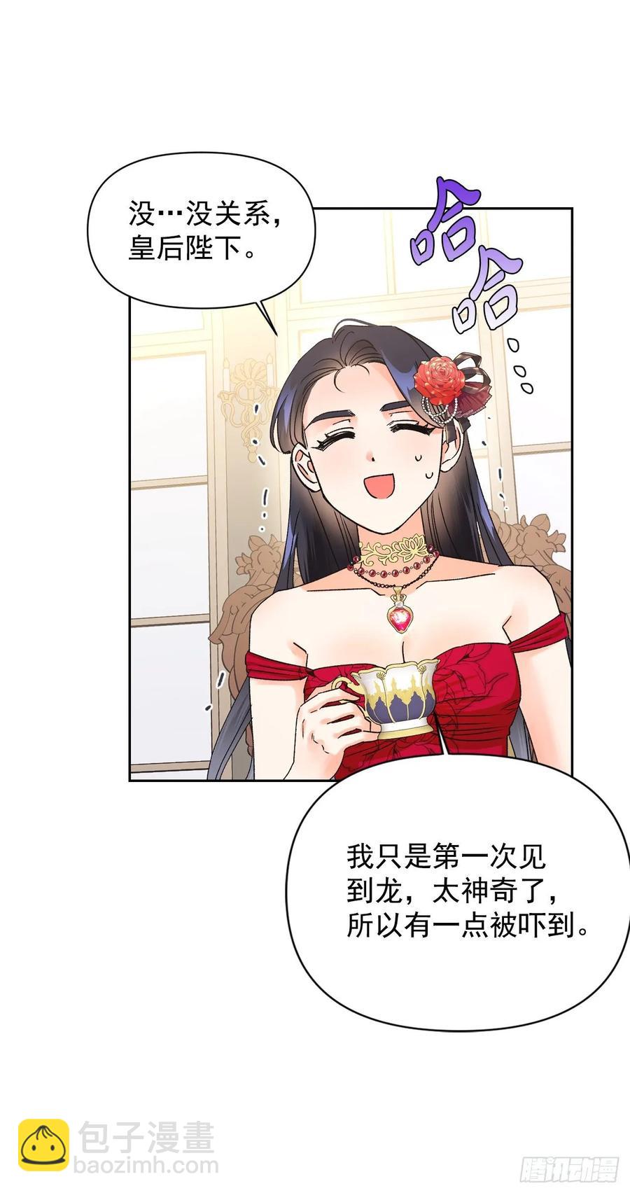 35.针锋相对(1/2)-第36话