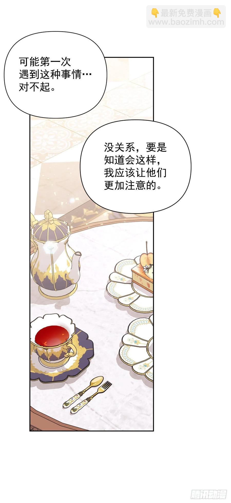 35.针锋相对(1/2)-第36话