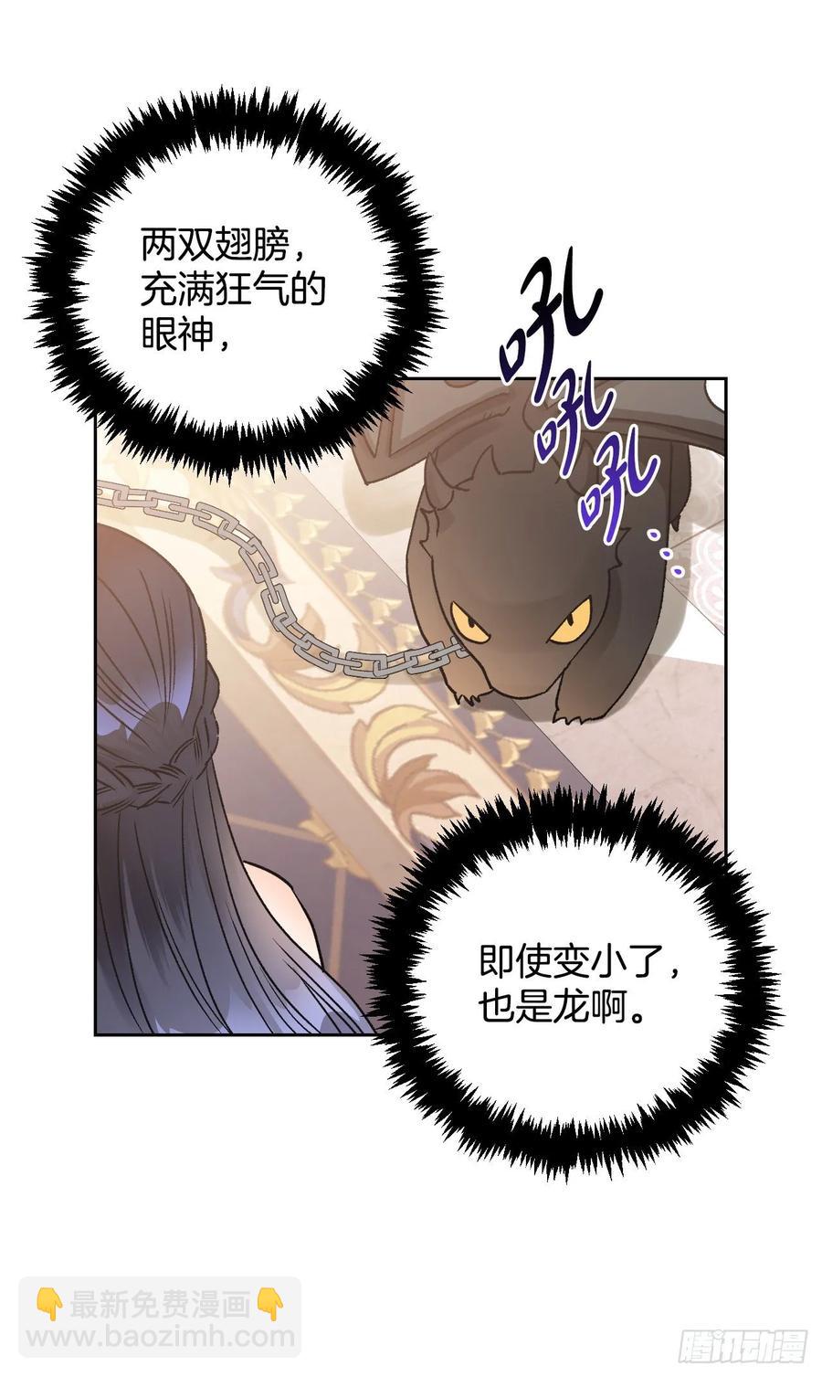 35.针锋相对(1/2)-第36话