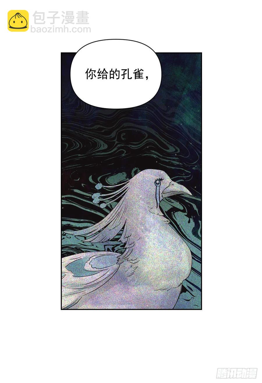 35.针锋相对(1/2)-第36话