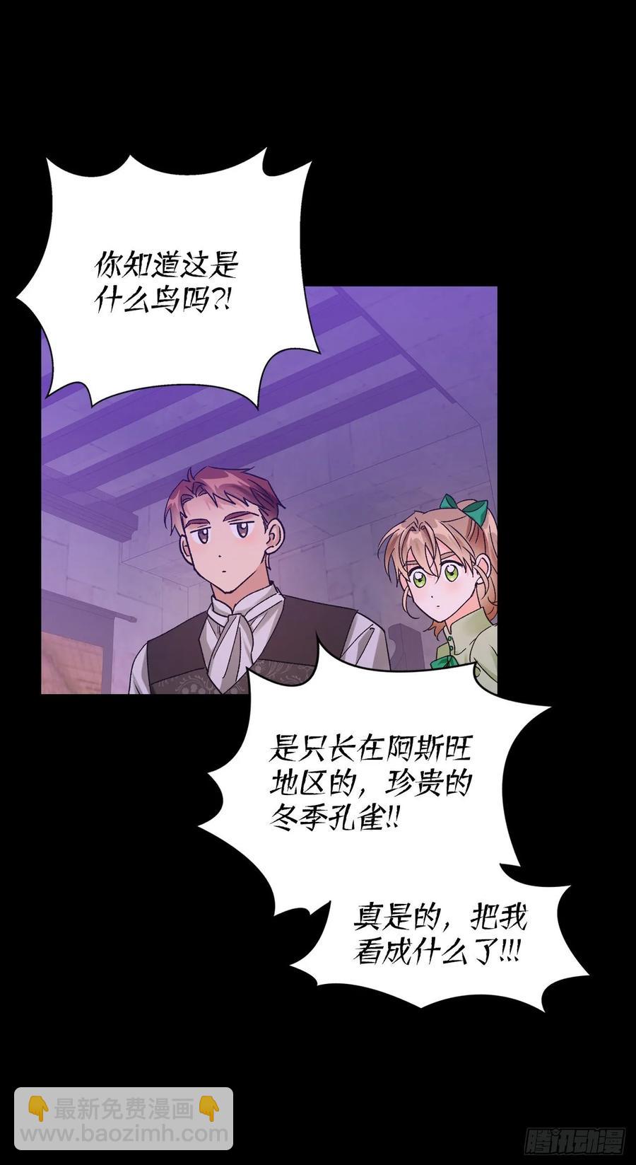 35.针锋相对(1/2)-第36话