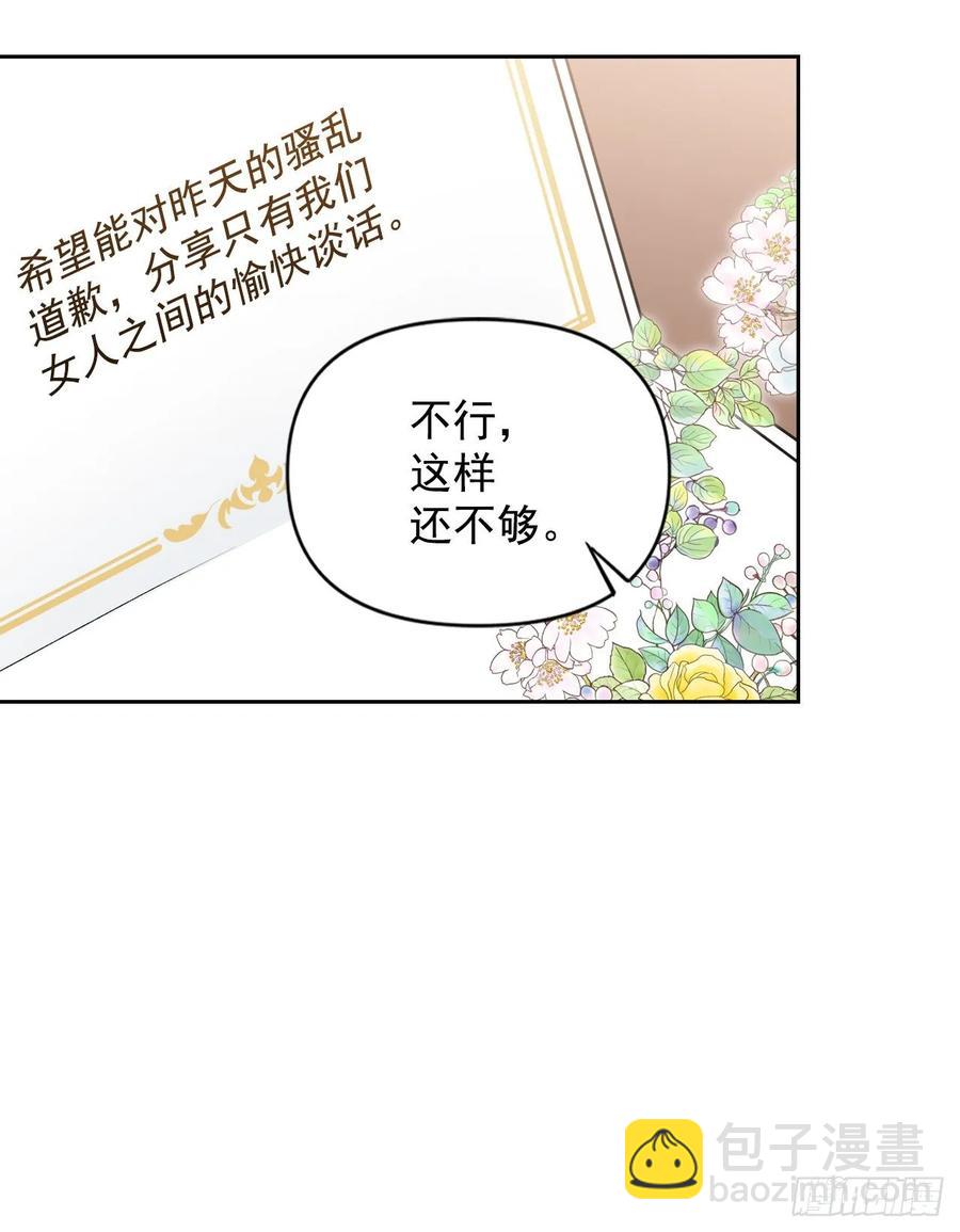 35.针锋相对(1/2)-第36话