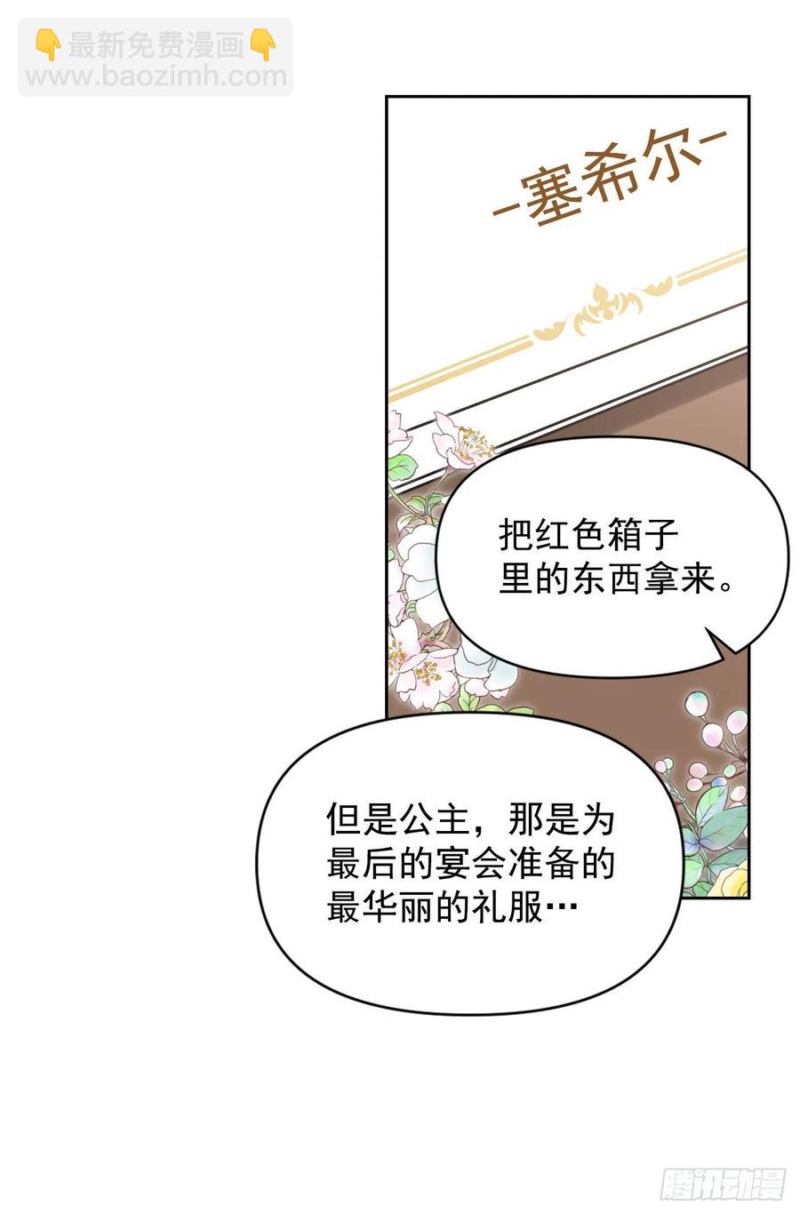 35.针锋相对(1/2)-第36话