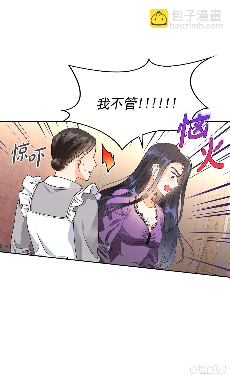 35.针锋相对(1/2)-第36话