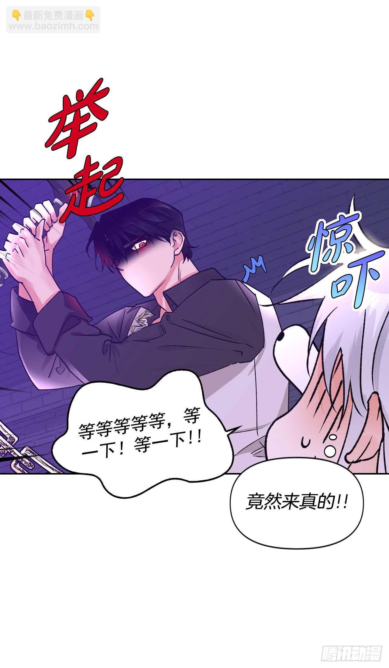 39.三个女人一台戏(1/2)-第40话