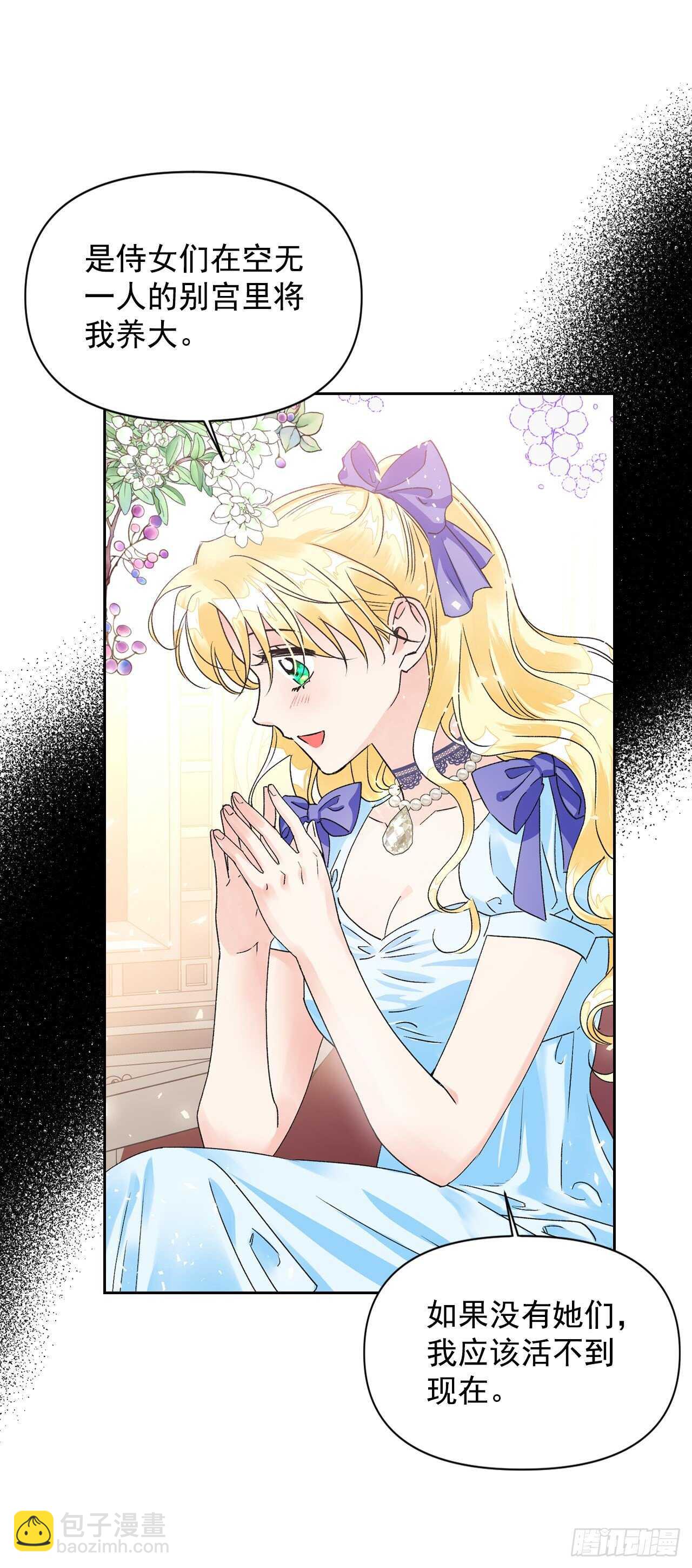 39.三个女人一台戏(1/2)-第40话