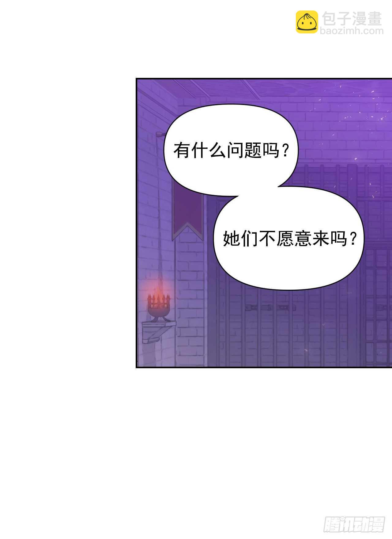 39.三个女人一台戏(1/2)-第40话