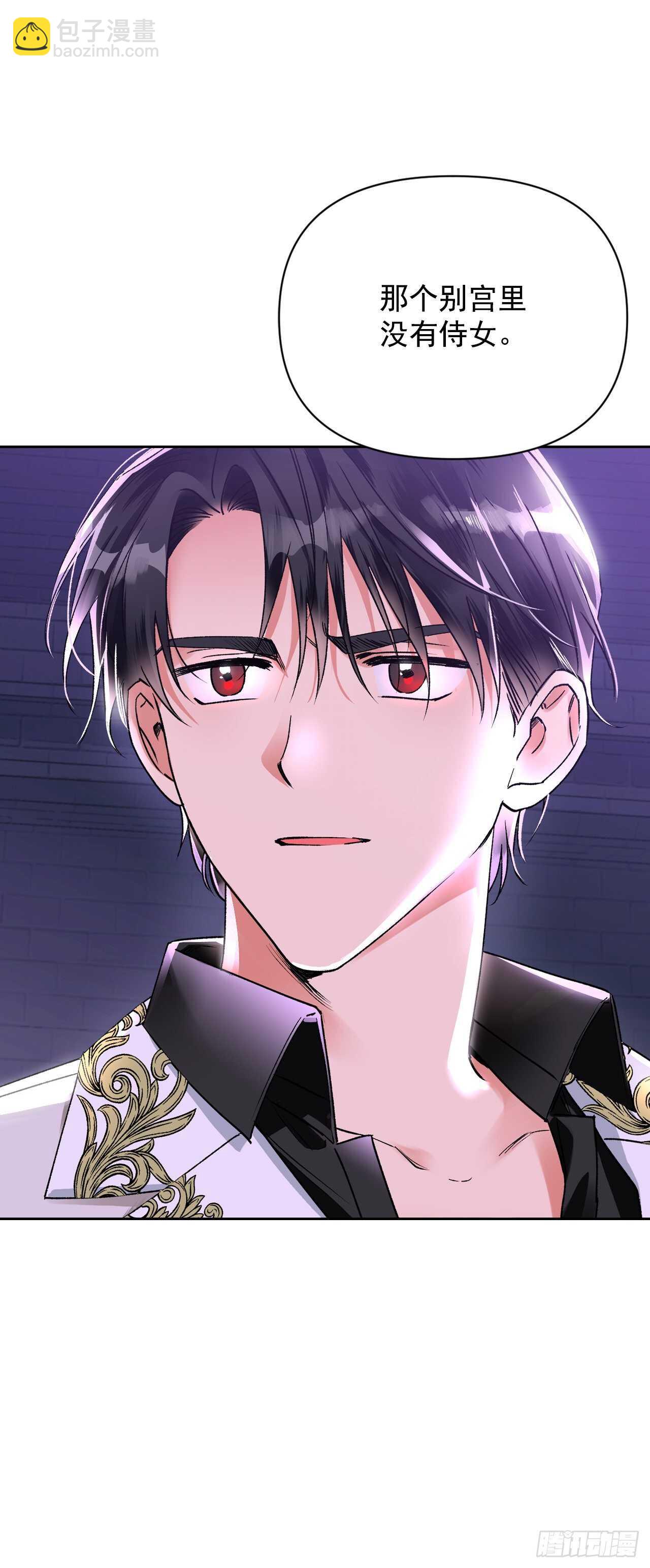 39.三个女人一台戏(1/2)-第40话