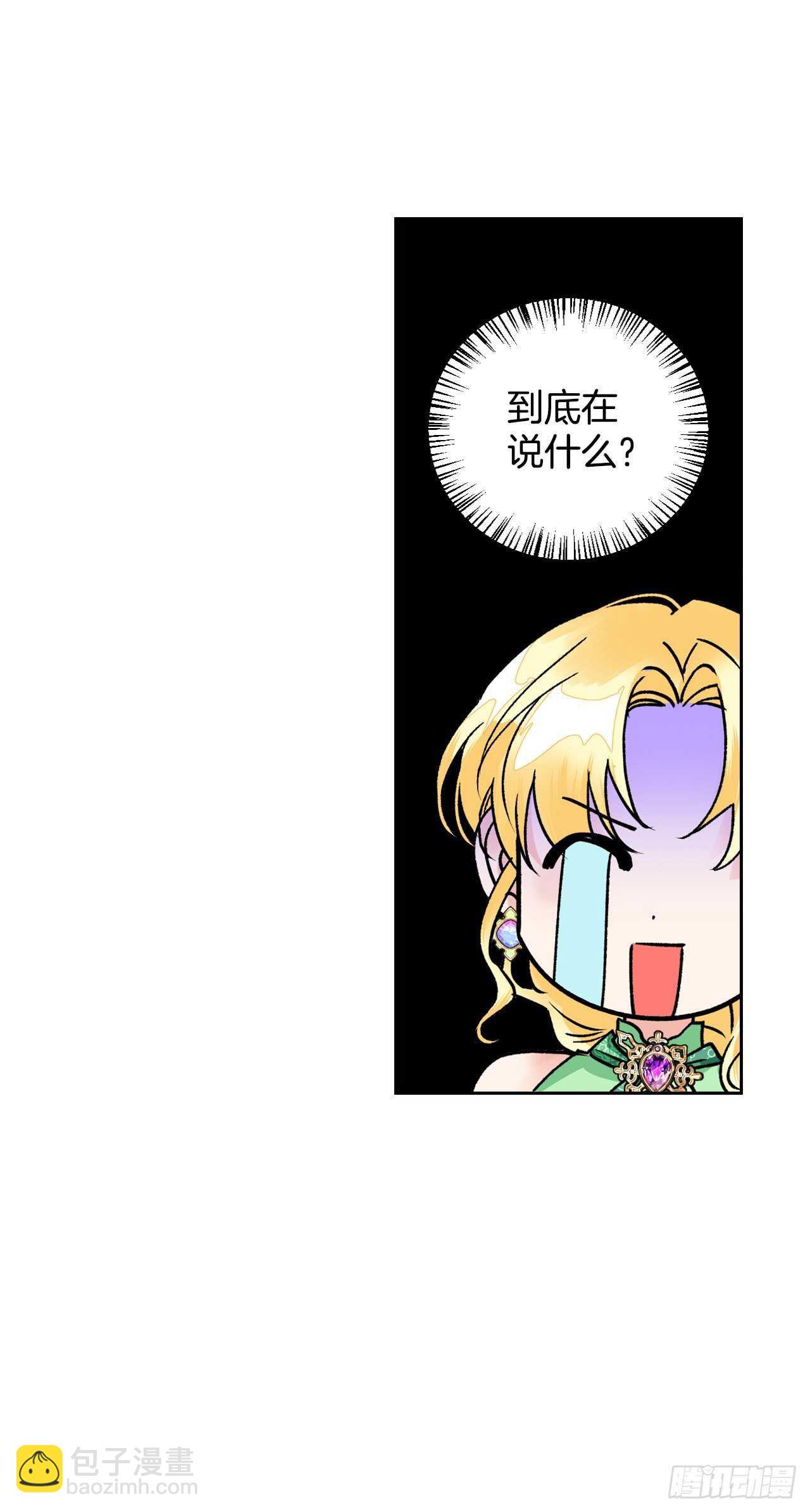 39.三个女人一台戏(1/2)-第40话